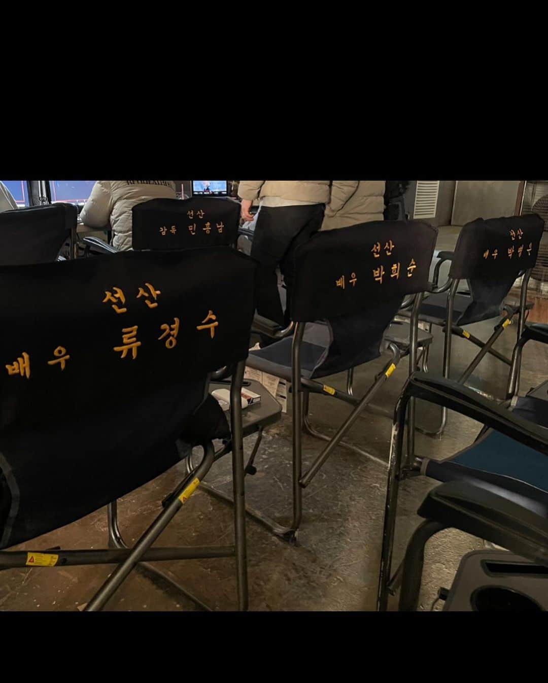 リュ・ギョンスさんのインスタグラム写真 - (リュ・ギョンスInstagram)「Netflix series 선산 무사히 촬영 잘 마쳤습니다. 이번에도 역시 넘치게 행복하게 잘 놀다갑니다~ 기대해주세요. 선산.  +커피차 세대를 한 방에 동시에 보내는건 처음 봤고 앞으로도 보기 힘든 진풍경인것 같네요… 권나라누나 짱입니다… 잘 먹었습니다…!!!!!!!  @netflixkr #netflix #선산」4月1日 18時07分 - ryurudtn