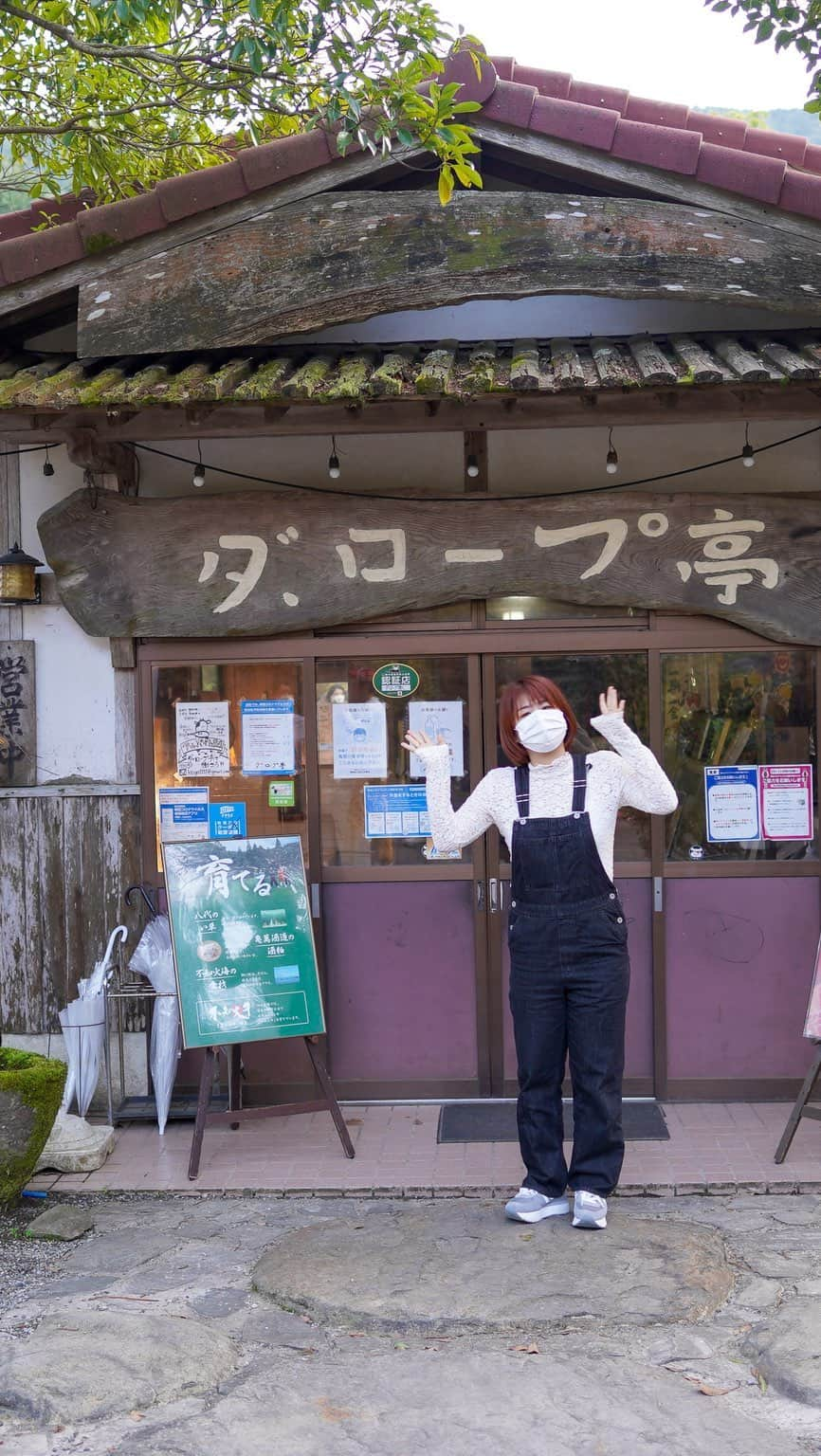 藤井瑞希のインスタグラム