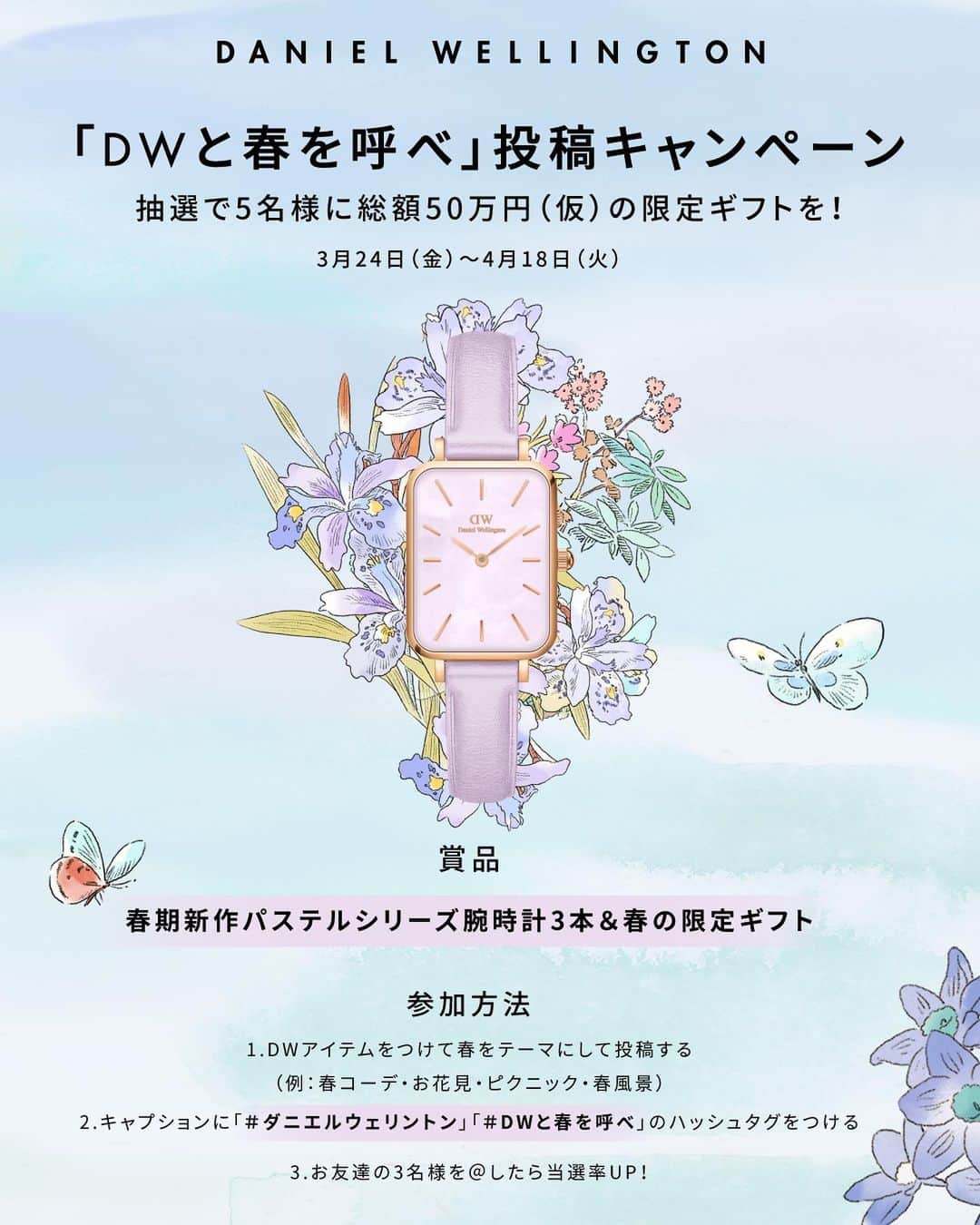 Kanaさんのインスタグラム写真 - (KanaInstagram)「ㅤ ㅤ 先日夜桜を見に行ってきました🌜 ㅤ 夜桜、日中とは違った雰囲気で すごい綺麗だった🥹✨ 夜空に桜が映える、、！ ㅤ ライトアップされてる桜って 風情があっていいね😮‍💨🌸 ㅤ ㅤ この日のお花見コーデはこちら💁🏻‍♀️ ㅤ tops / @gigi_viora_official pants / @uniqlo_jp shoes / @randa_pic watch, necklace / @danielwellington pierces / @anemone_official bag / @olu.myself ㅤ このコーデ、お洋服から小物まで まるっっっと全部お気に入り🫶🏻 ㅤ ㅤ このペプラムトップス、 きっちり系もカジュアル系も合うから すごい重宝する🦙🫧 ㅤ DWの腕時計は 桜カラーでお花見にぴったりだった🌸💓 ㅤ 何個か前の投稿にも載せましたが、 DW公式ウェブサイトと直営店舗で使用可能の 15%OFFになるクーポンコードを 発行していただいたので ぜひお使いください~~🐶🎟💘 ▷▷▷【 igkalnnas 】( 使用期限:2023年5月31日 ) ㅤ 丁度今「DWと春を呼べ」投稿キャンペーン ( 5名に総額50万円（仮）の豪華プレゼント )を 開催しているので要チェックです👌🏻💗 ㅤ ㅤ ㅤ ㅤ ㅤ ㅤ ㅤ ㅤ ㅤ #ダニエルウェリントン #DWPastel #DWと春を呼べ #春先取り #プレゼントキャンペーン #YESDW #danielwellington #春コーデ #お花見コーデ #お散歩コーデ #お花見 #夜桜 #桜 #ジジヴィオラ #sakura #outfitoftheday #ootd #gigiviora」4月1日 18時43分 - kalnnas2