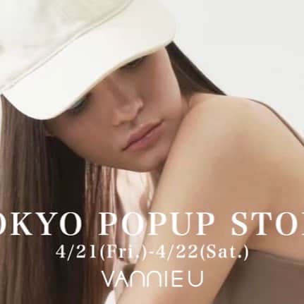 Vannie Officialのインスタグラム：「・TOKYO POPUP STORE・  東京・代官山にてVANNIE U POPUP STOREを開催いたします✨  春物新作アイテムを手に取ってお試しいただける 貴重なご機会となっております。  ぜひ皆様のご来店をお待ちしております｡  ＿＿＿＿＿＿＿＿＿＿＿＿＿＿＿＿ ⠀  ▪︎開催日時 〈ご予約入場〉4/21 12:00-16:00 / 4/22 12:00-14:00 〈フリー入場〉4/22 15:00-/16:00-/17:00-/18:00- ⠀ ・フリー入場枠は整理券を配布させていたく場合がございます｡  ・お買い物のお時間は、各回50分制とさせて頂いております。 万が一ご来店が遅れてしまっても終了時間の変更はできませんので、予めご了承くださいませ｡ ※ご予約受付は終了しております。抽選結果はメールにてご確認くださいませ。 たくさんのご応募誠にありがとうございました。  ⠀  ▪︎開催場所 Auntierosa Daikanyama Conceptshop ⠀ 東京都渋谷区代官山町17-2 代官山アドレス ジ・アネックス101 ⠀  ▪︎ご購入特典 税込み¥12,000以上のお買い上げで限定ノベルティをプレゼント！  ※数に限りがございます。予めご了承くださいませ。  ⠀ ▪︎その他詳細につきましてはストーリーハイライト『POPUP』からもご覧くださいませ。  ⠀ ＿＿＿＿＿＿＿＿＿＿＿＿＿＿＿＿ ⠀  皆様にお会いできますことを スタッフ一同楽しみにしております♡ ⠀  #vannie_u#ヴァニーユー #ZOZOでしか買えない #tokyopopup #SS」