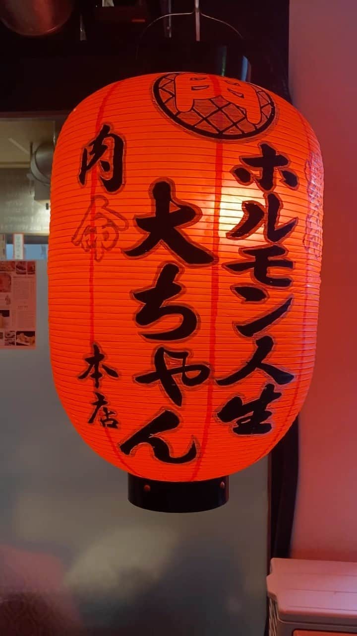 のインスタグラム：「めっちゃいい焼肉屋を紹介してもらった！ #東区馬出 に2022年3月にオープンした『焼肉ホルモン人生大ちゃん』では、但馬牛や神戸牛の肉と国産牛の新鮮なホルモンがお手頃価格で食べられるのだ！ ここは、いろんな人のInstagramで見ていたので、気になってたんよね。  初めての人は「大ちゃん盛り合わせ」3,630円税込がオススメ。 上質な肉は口のなかでとろけるし、脂のいやな感じがまったくない！ ホルモンも新鮮で美味すぎるね。  店主の大山さん @ooyamadaisyou も面白いよ。  予約は店のInstagramアカウントからできるので便利。  #焼肉ホルモン人生大ちゃん @yakiniku_horumon_daichan  福岡市東区馬出2-4-3 092-710-6629 17:30～21:30 LO 定休日：水曜日  #福岡グルメ #福岡ディナー #福岡焼肉 #但馬牛 #神戸牛」