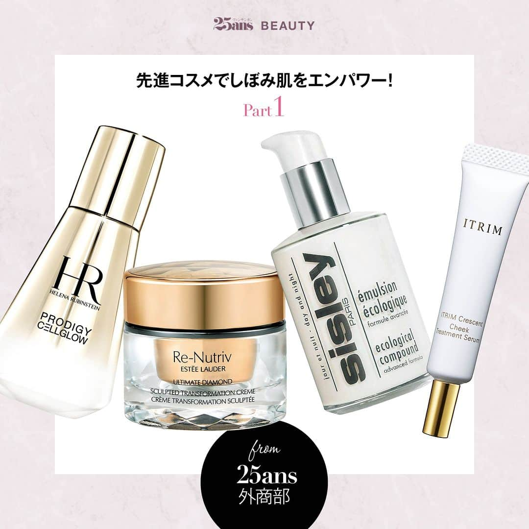 25ans Beautyのインスタグラム