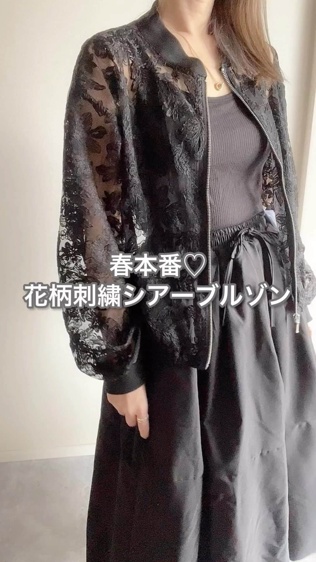 *✭ᏋണᎥ✭*のインスタグラム：「花柄刺繍シアーブルゾン☺︎︎ 春本番の春アイテム🌸 ㅤㅤㅤㅤㅤㅤㅤㅤ 詳細はリールで観てね☺︎ ㅤㅤㅤㅤㅤㅤㅤㅤ @classicalelf_official  (166cm ブラックLサイズ着用) ㅤㅤㅤㅤㅤㅤㅤㅤ #クラシカルエルフ #classicalelf #エルフコーデ #タイアップ #uniqlo #gu #zara #ユニクロ #ジーユー #ザラ #zozo #zozotown #zozo購入品 #zozotown購入品 #ブルゾン #ブルゾンコーデ #春アウター#春服#春コーデ#骨格ウェーブ」