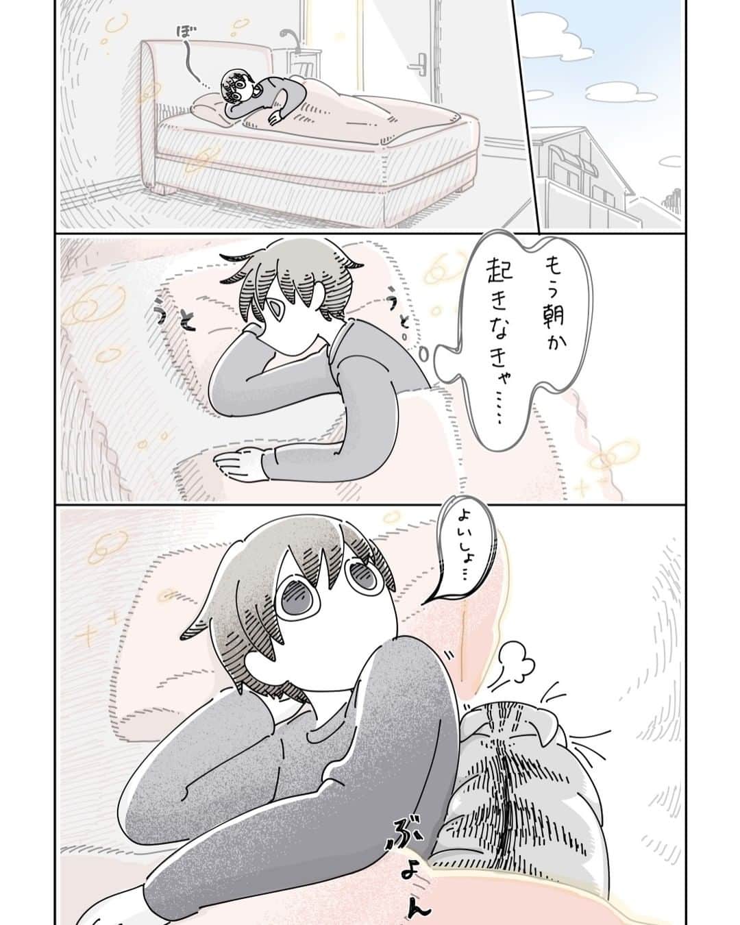 キュルZのインスタグラム：「二度寝のきっかけになるネコ  #キュルガ #夜は猫といっしょ #猫 #cat #猫漫画 #猫のいる暮らし」