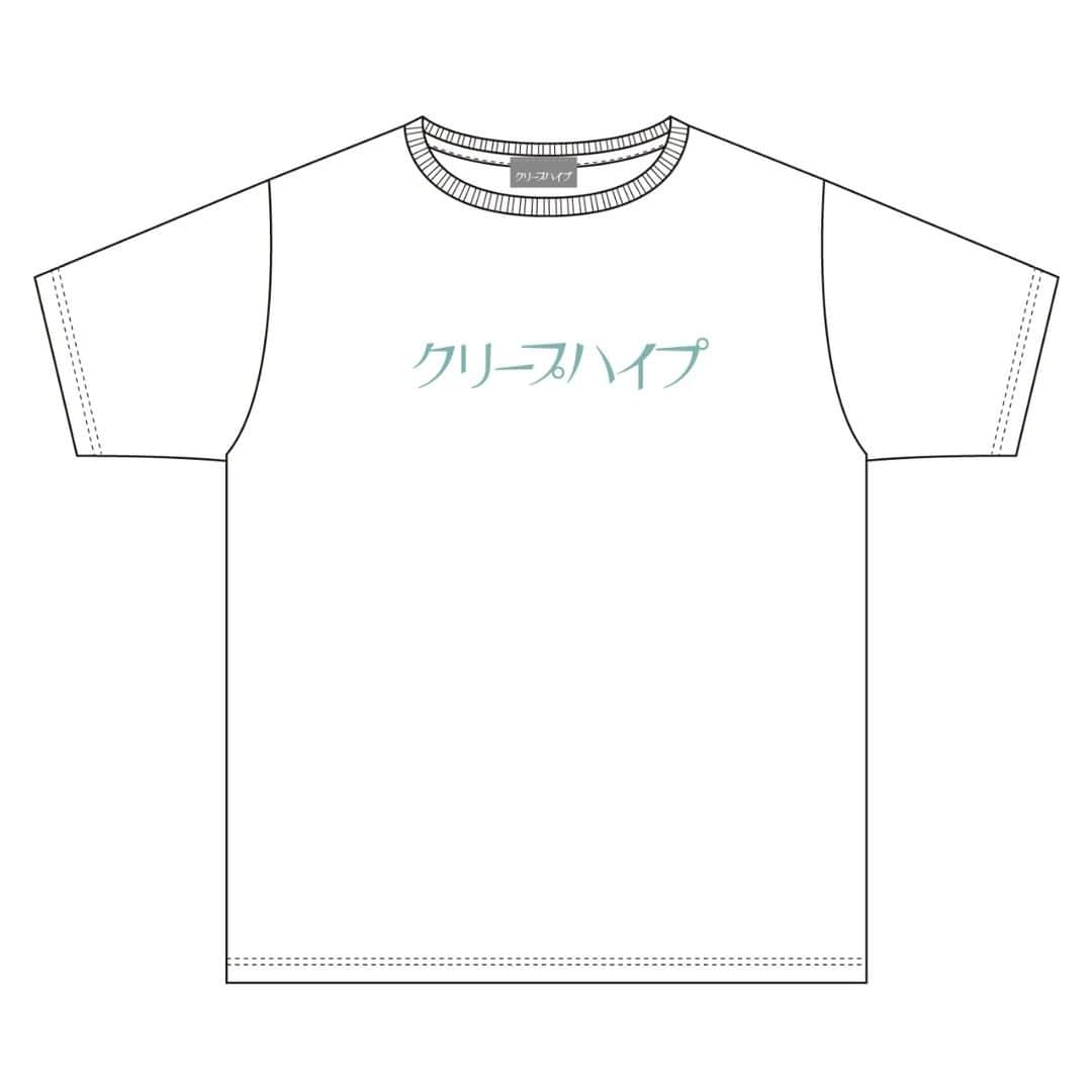 のインスタグラム：「【グッズ情報】 2023年 春フェスNEW GOODS！  ②クリープハイプ ロゴT(ホワイト×シーグリーン) 2,800円 color：ホワイト size：M/L/XL  定番ロゴTの新作は爽やかで春らしいシーグリーン！  ▼詳細はこちら https://www.creephyp.com/feature/goods」