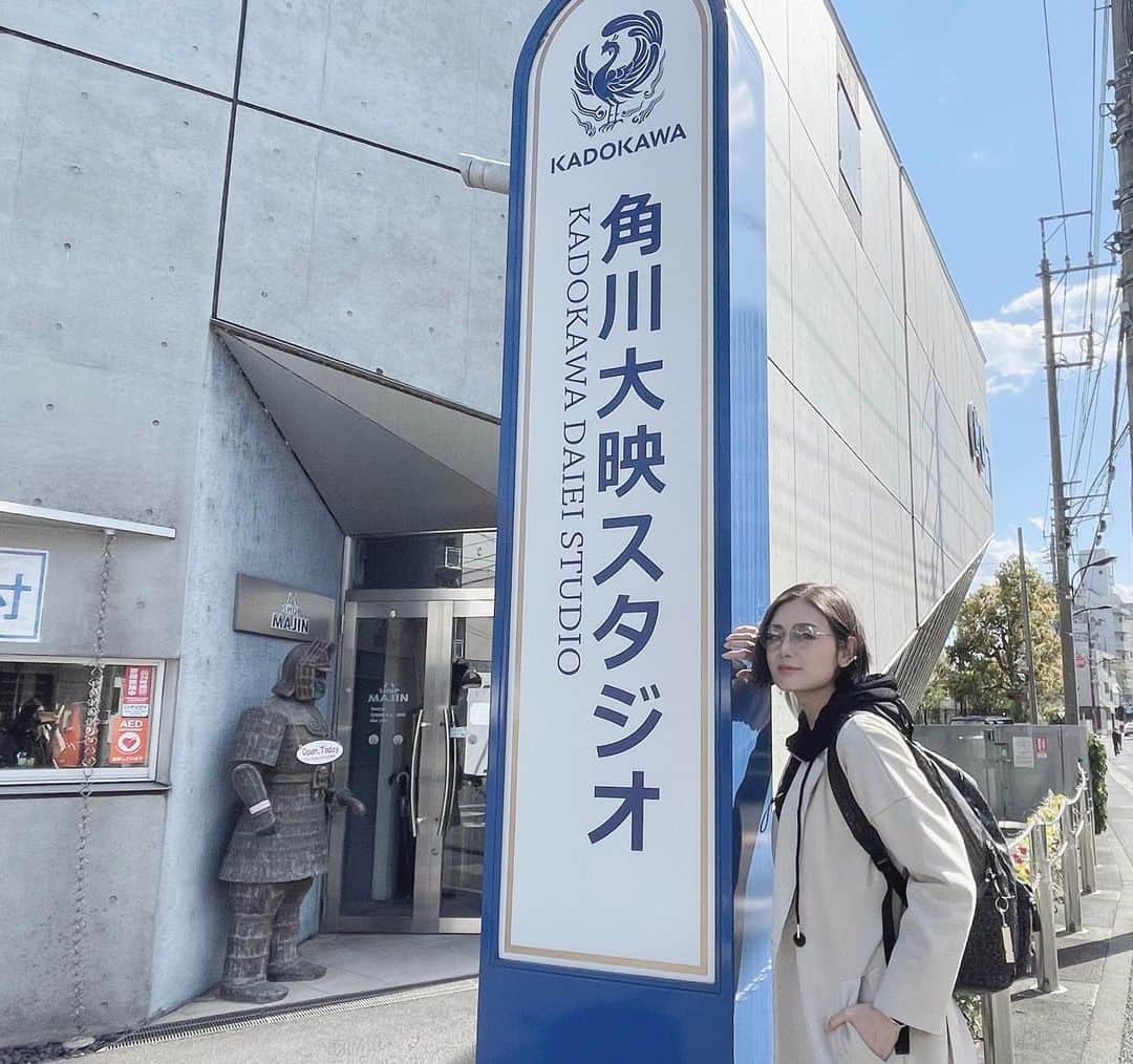 片山萌美のインスタグラム：「🕶  この間 お仕事で #角川大映スタジオ　 に行ったけど 30分くらいで終わった日😂  角川大映スタジオ行くと いつも短時間な気がする...笑  #moemikatayama」