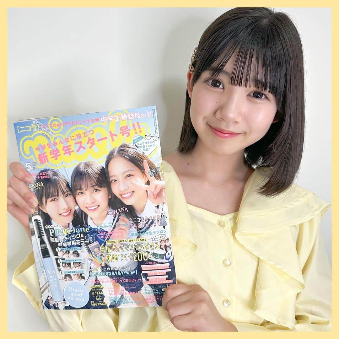 のインスタグラム：「🧁🐰  ニコラ5月号の発売日です~💞  カイラちゃん、コハナちゃん、アンジの制服で 笑顔がかわいい表紙が目印！💭 コハナちゃん初表紙おめでとうございます🙌🏻🤍  新学年スタート号で新生徒会、イメモ発表や 全ニコモ企画など盛り沢山です🫶🏻  付録はPINK-latte前髪スティック＆前髪専用ミラーです🩵是非ゲットしてください➰  今日もInstagram遊びに来てくれてありがとう🎀   #伊藤沙音 #シャノン#ノーマルカメラ  #ニコラ #nicola #ニコモ #ニコラ5月号発売中  #エヴァーグリーンエンタテインメント  #高橋快空 ちゃん  #有坂心花 ちゃん  #池端杏慈 ちゃん  訂正）4月2日16時~インスタライブするのでぜひ遊びにきてください😽」