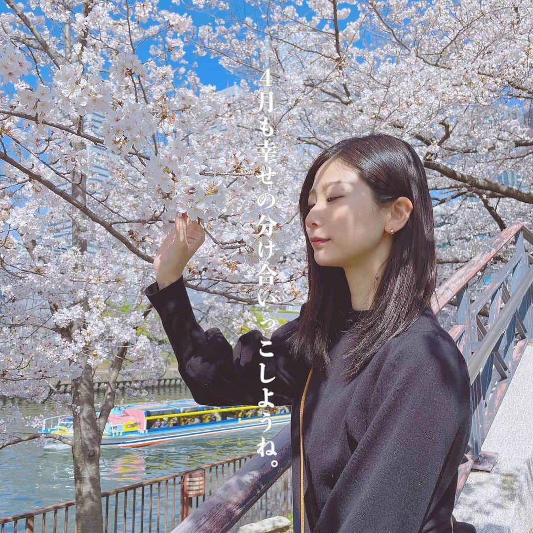 塩野響子のインスタグラム：「⠀新年度がスタートしましたね🌸 ⠀ 今月から新生活が始まる方もいらっしゃると思います。 ⠀ 毎日が楽しいことや嬉しいことばかりではないと思います。 日々の生活の中で、何かあったときには 私のインスタだったりTikTokやYouTubeだったり、、 フォローしてくださっているあなたに 少しでも何かしらの生きる活力を お届けできたらなって思っています🌱*. ° (もちろん、HAPPYだった日にもだけど😉) ⠀ そして１番はライブ。 ライブ会場まで来られる方は多くはないと思うけど 私たちはいつだってステージで待っています。 ⠀ 来てくれた方には、全力で。 HAPPYをお届けします♡ いつでもステージで待ってるからね！ ⠀ ⠀ さてさて！ということで、 新年度も楽しく頑張っていきましょーう！！！！ ⠀ ⠀ ⠀」