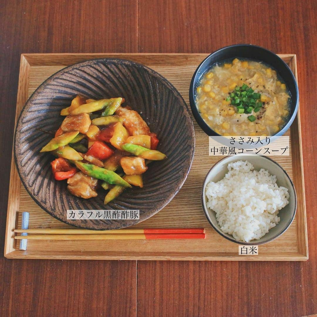 Kaori from Japanese Kitchenさんのインスタグラム写真 - (Kaori from Japanese KitchenInstagram)「生きるための料理。 〜余裕がある時〜 ・ こんばんは。 この前のおうちごはん。 相変わらず時間がない毎日ですが 気力と体力のある日は少し頑張って ささっと主菜とスープを作ります。 （買い出しは休みの日にしてます） ・ 仕事が終わってから保育園お迎えまでの30分間に お風呂洗い、夜ご飯を用意しなければならないので 今回は20分でなんとか作り終えました。 ・ カラフルな黒酢酢豚に 粒感たっぷりの中華風コーンスープ。 レシピと調理風景はリールに載せてます☺︎ ・ 黒酢酢豚は食のトレンド博に 参加した際にいただいた イートアンドフーズさんの 大阪王将　黒酢酢豚の素を使いました。 香料、甘味料、着色料、保存料、 化学調味料を使用していないので 安心して使うことができます。 ・ 料理の素や調味料を選ぶときは ✔︎美味しい ✔︎余計なものが入ってない ✔︎これ１つで味が決まる といった観点で選ぶようにしています。 本当はひと手間かけたいけど時間がない… という時の強い味方。本当にありがたいです。 ・ という訳で本日のごはん作りも なんとか無事に乗り切れました。 みなさまお疲れ様でした☺︎ ・ 【おしながき】 白米 カラフル黒酢酢豚（パプリカ、アスパラ） ささみ入り中華風コーンスープ ・ ・ 2023.4.1 Sat Today’s brunch: Baked rice, sweet and sour pork, and corn and egg soup. ・ ・ ・  #Japanesefood #おうちごはん  #自炊 #家庭料理  #おうち中華 #一汁一菜 #大阪王将 #PR #食のトレンド博」4月1日 20時35分 - coco_kontasu