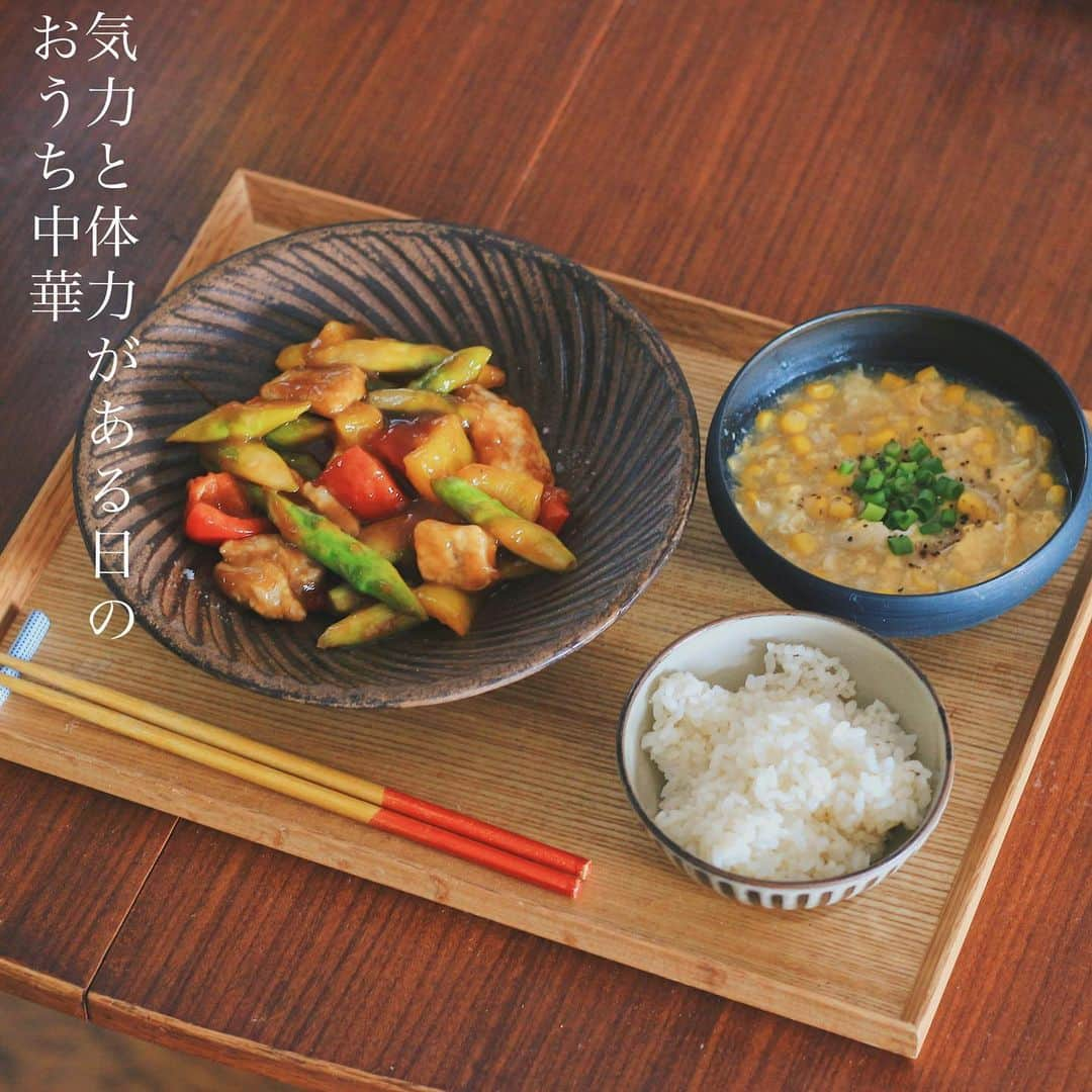 Kaori from Japanese Kitchenのインスタグラム：「生きるための料理。 〜余裕がある時〜 ・ こんばんは。 この前のおうちごはん。 相変わらず時間がない毎日ですが 気力と体力のある日は少し頑張って ささっと主菜とスープを作ります。 （買い出しは休みの日にしてます） ・ 仕事が終わってから保育園お迎えまでの30分間に お風呂洗い、夜ご飯を用意しなければならないので 今回は20分でなんとか作り終えました。 ・ カラフルな黒酢酢豚に 粒感たっぷりの中華風コーンスープ。 レシピと調理風景はリールに載せてます☺︎ ・ 黒酢酢豚は食のトレンド博に 参加した際にいただいた イートアンドフーズさんの 大阪王将　黒酢酢豚の素を使いました。 香料、甘味料、着色料、保存料、 化学調味料を使用していないので 安心して使うことができます。 ・ 料理の素や調味料を選ぶときは ✔︎美味しい ✔︎余計なものが入ってない ✔︎これ１つで味が決まる といった観点で選ぶようにしています。 本当はひと手間かけたいけど時間がない… という時の強い味方。本当にありがたいです。 ・ という訳で本日のごはん作りも なんとか無事に乗り切れました。 みなさまお疲れ様でした☺︎ ・ 【おしながき】 白米 カラフル黒酢酢豚（パプリカ、アスパラ） ささみ入り中華風コーンスープ ・ ・ 2023.4.1 Sat Today’s brunch: Baked rice, sweet and sour pork, and corn and egg soup. ・ ・ ・  #Japanesefood #おうちごはん  #自炊 #家庭料理  #おうち中華 #一汁一菜 #大阪王将 #PR #食のトレンド博」