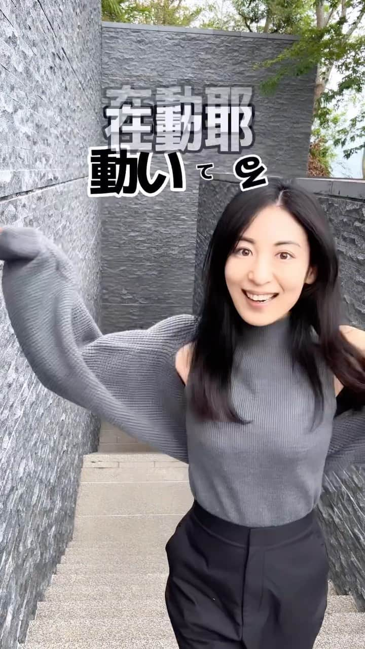 大久保麻梨子のインスタグラム