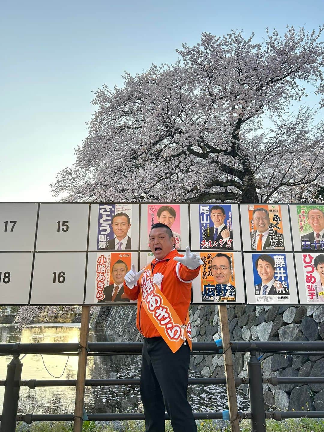 小路晃さんのインスタグラム写真 - (小路晃Instagram)「【統一地方選挙2日目を終えて】 4/1今夜も21時よりFacebookライブを 開催します。 お時間合いましたらご参加、応援メッセージをお待ちしております。😊🙇‍♂️🇯🇵 励みになります。🥰」4月1日 20時46分 - shoji74