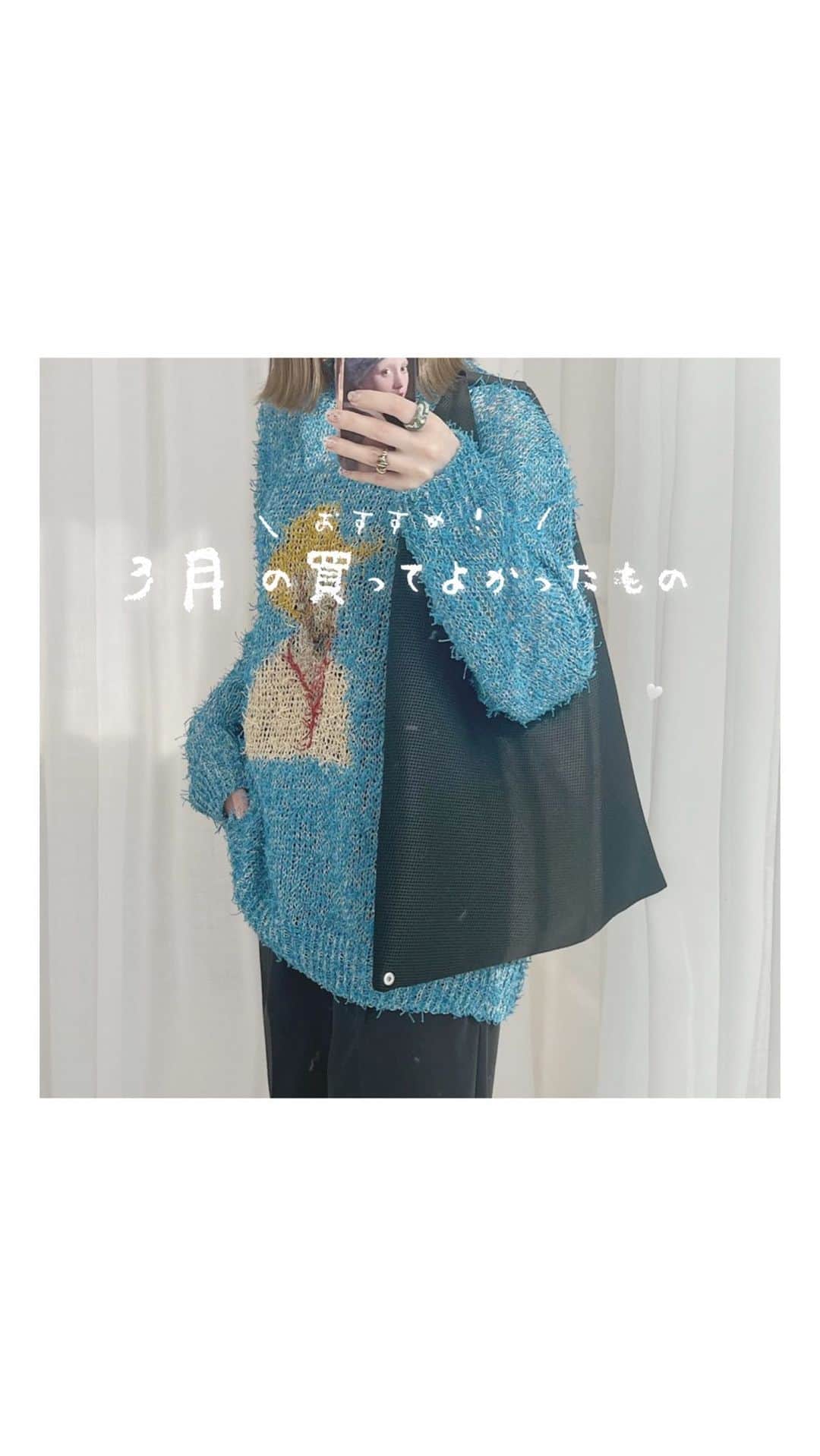 よこぴのインスタグラム：「⁡⁡⁡˗ˏˋ 3月の 買ってよかったもの 🐶🧋🤍 ˎˊ˗⁡ ㅤㅤㅤ⁡⁡⁡⁡⁡⁡⁡⁡ ㅤㅤㅤ⁡⁡⁡⁡⁡⁡⁡⁡ 3月も終わりましたね 〜 🤧🌸 4月になっちゃいましたが 毎月恒例の投稿 📧➰ ㅤㅤㅤ ㅤㅤㅤ 今月も 買ってよかったものが沢山っ 🐼🍿⚪️ MM6のバッグは 夏に重宝しそう 🧃🫘 ㅤㅤㅤ ㅤㅤㅤ 今月も是非参考にしてください 〰 🙈🥛🥣 ㅤㅤㅤ ㅤㅤㅤ⁡⁡ ┈┈┈┈┈┈┈┈┈┈┈┈┈┈┈┈┈┈┈┈┈⁡⁡⁡⁡⁡⁡⁡⁡ ㅤㅤㅤ⁡⁡⁡⁡⁡⁡⁡⁡ #購入品紹介 #おすすめ #買ってよかった #買ってよかったもの #MM6 #maisonmargiela #japanesebag #kanebo #黒kanebo #クリームインデイ #オペラ #カラーマスカラ #百均 #キャンドゥ #cando #プチプラ #japan #tokyo」