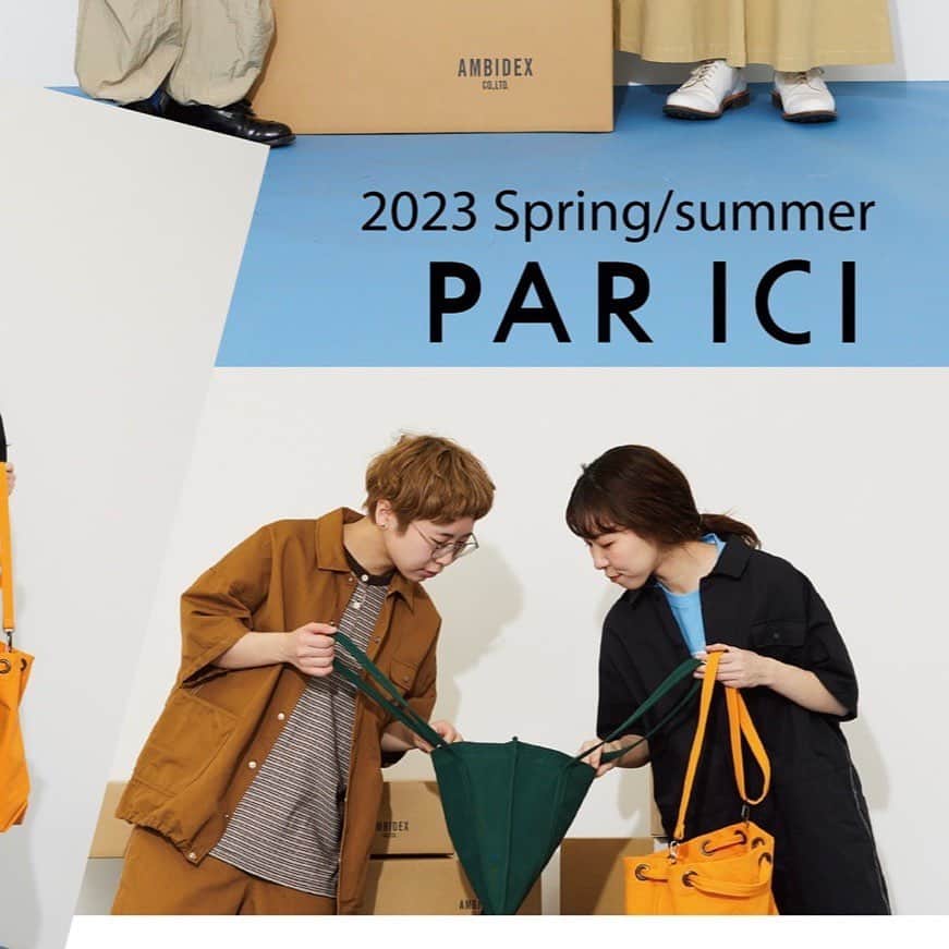 parici_officialのインスタグラム