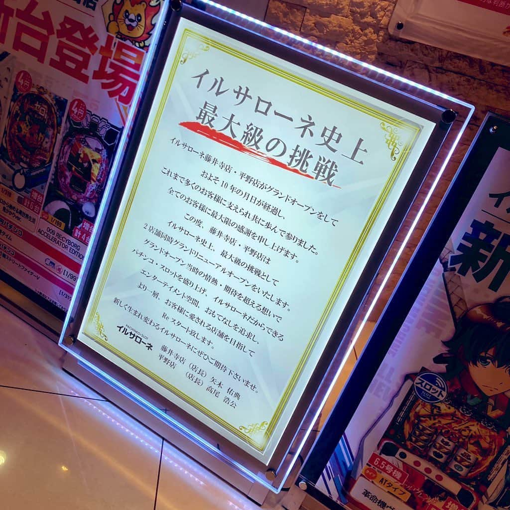 イルサローネ イドムンさんのインスタグラム写真 - (イルサローネ イドムンInstagram)「“想い”をここに。  １週間後をイメージするだけで  どきどき、、します…  #イルサローネ」4月1日 21時13分 - irusahirano