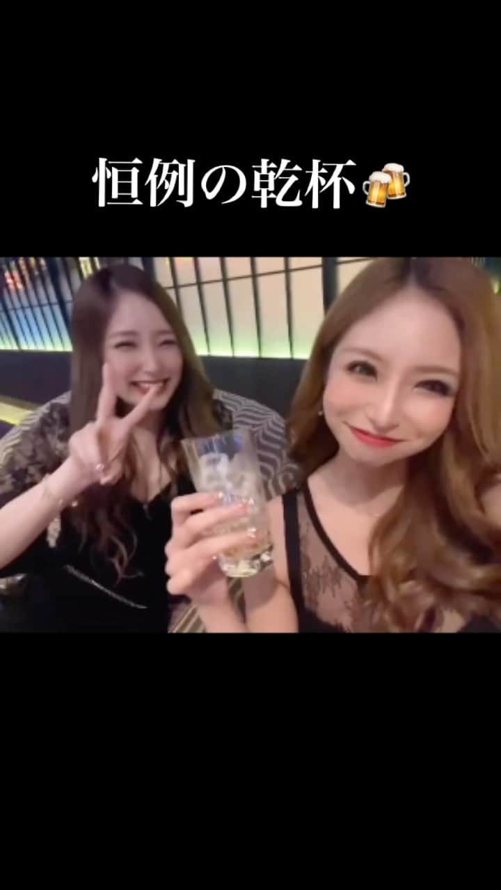 花咲うみのインスタグラム：「#バルセロナグループ #桃李 #札幌 #すすきの #ススキノ #キャバクラ #キャバ嬢 #キャバクラ嬢 #ニュークラブ #ニュークラ #ニュークラ嬢 #キャバ #ラウンジ #ラウンジ嬢 #ガールズバー #すすきのキャバクラ #すすきのキャバ嬢 #すすきのグルメ #札幌旅行 #北海道観光 #美人 #美女 #可愛い #可愛い女の子 #銀座 #六本木 #北新地 #錦 #中州 #いいね返し」