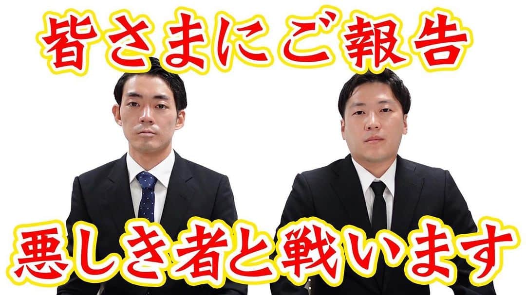 皆川勇気のインスタグラム：「YouTube乗っ取られました。  プロフィール欄からご覧ください。」