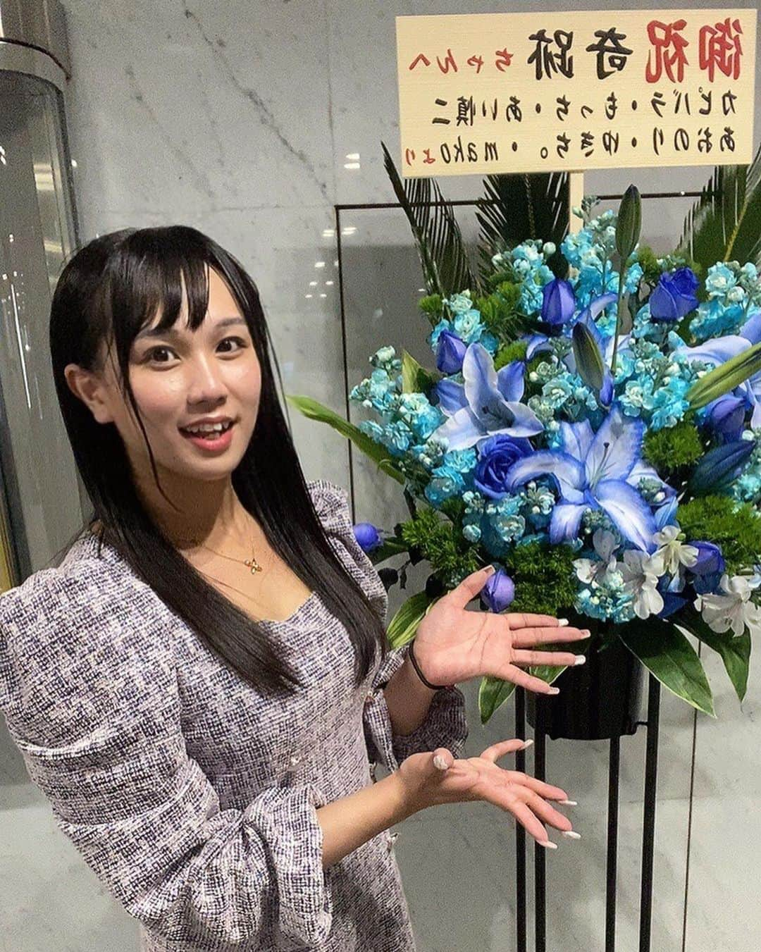 奇跡さんのインスタグラム写真 - (奇跡Instagram)「大好きな人達に頂いた 大好きな青色の花と 大好きな親友👭  沢山のステージに立てるのは ふぁんち👊💫の皆のお陰だよ。  舞台袖で震えるうちを 青い花が落ち着かせてくれて しかもフロア中がめっっちゃ いい匂いやった。 本当にありがとう😌  無理やり時間作って 舞台を見に来てくれた よっちゃんと皆が この日少しでも 笑顔になってくれてた事を ただ祈ってパフォーマンスしたよっ  恩返し、少しずつ うちのペースで、確実に。。  皆、まっててね  #声優 #声優さん好きな人と繋がりたい #声真似 #voice #voiceactor #voice #anime #animation #アニメ  #photo #japanese #japan #instagood #instagram #instapic #happy #goodday #beauty #beautiful #youtube #tiktok #twitter #influencer #love #smile #cute #philippines #fit #fitness #summer #gym」4月1日 21時38分 - sashimiryouseirui222