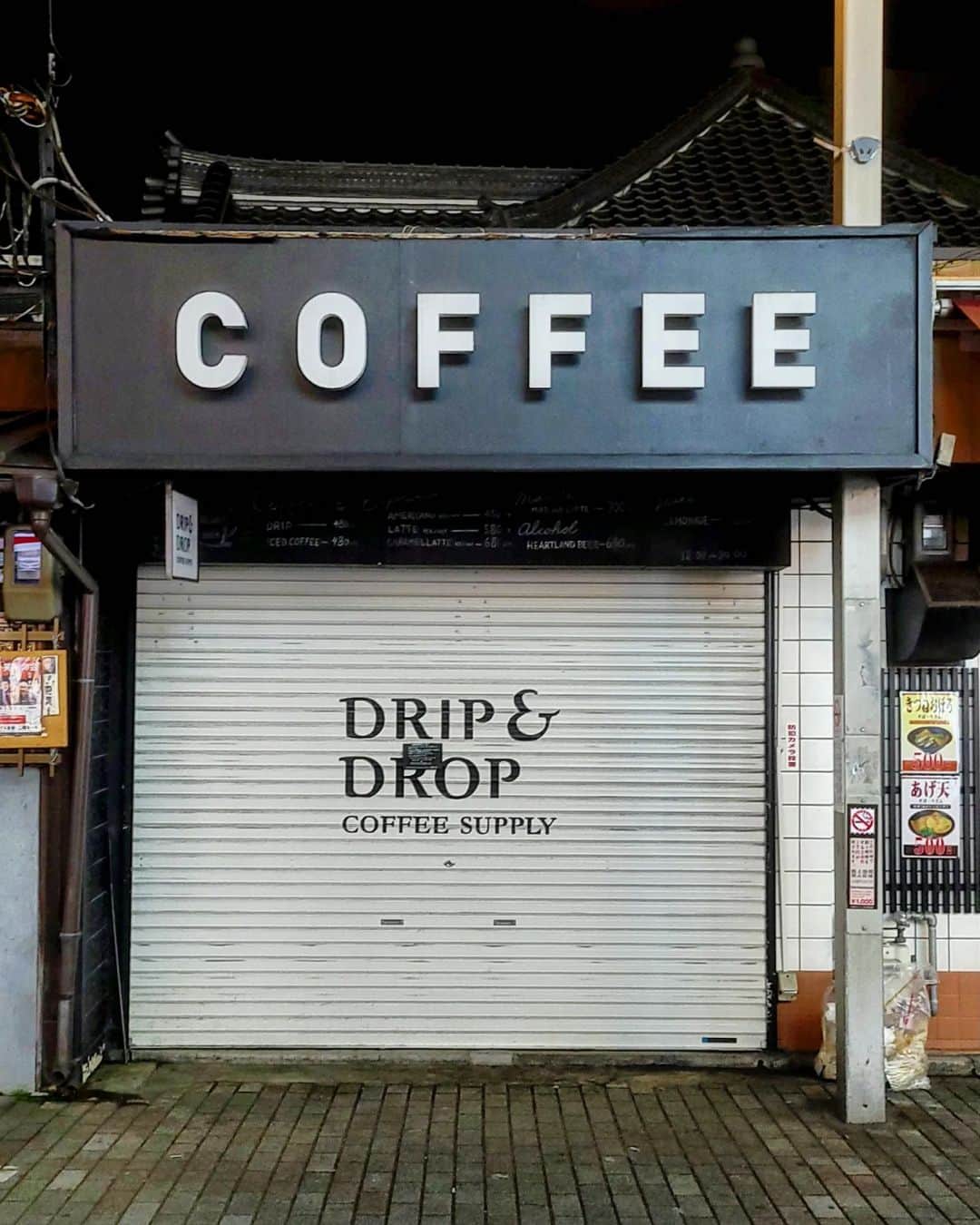 CAFE-STAGRAMMERさんのインスタグラム写真 - (CAFE-STAGRAMMERInstagram)「DRIP & DROP COFFEE SUPPLY Takoyakushi was just about to move to a new location, so I couldn't drink coffee here anyway.  DRIP&DROP 蛸薬師店は 2023年3月26日をもって新店舗へ移転とのこと(4月上旬open予定)♪  #京都 #蛸薬師 #☕ #京都カフェ #kyotocafe #kyoto #kyotocoffee #kyotojapan #DRIPandDROPCOFFEESUPPLY #dripanddropcoffeesupplytakoyakushi #dripanddropscoffee #cafetyo #カフェ #cafe #咖啡店 #咖啡廳 #咖啡 #카페 #คาเฟ่ #Kafe #カフェ巡り #coffeeaddict #カフェ部 #cafehopping #coffeelover #カフェスタグラム #instacoffee #instacafe #京都カフェ部 #sharingaworldofshops」4月1日 21時50分 - cafetyo