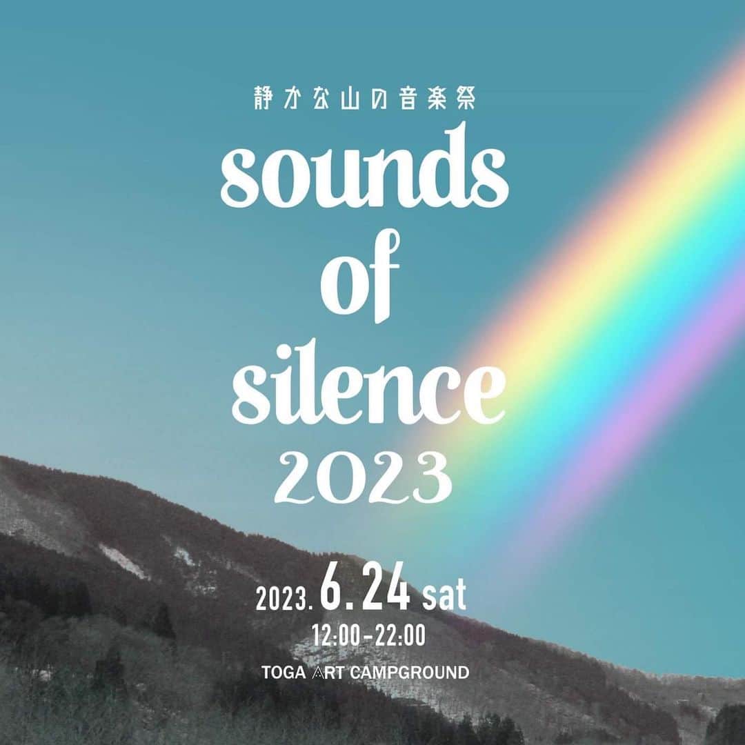 akikoのインスタグラム：「去年出演して大好きになってしまったsounds of silence 素晴らしいフェス。 今年も出演が決まって嬉しいです。今年はギター/ウクレレの富永寛之さんと。私もウクレレを弾きます！ 利賀の美しい自然に囲まれた静かな山のキャンプフェス、是非一緒に楽しみましょう🌈  #soundsofsilence」