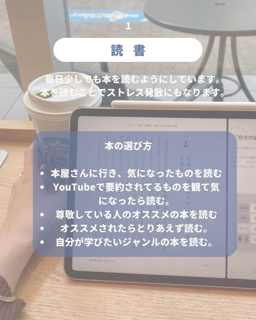 小澤楓さんのインスタグラム写真 - (小澤楓Instagram)「100日チャレンジも50日が経ちました 50日間の中でやってみてよかったことをシェアします✨  1 読書 2 youtubeで勉強 3 とりあえず行動してみる 4 神社に参拝 5 QOLのあがる自己投資 6 スタバに通う 7 人に会いに行く 8 オンラインサロンに入会してみる  あなたのヒントに何かなるといいなぁ…♡  より詳しいヒントをLINE@で 毎日配信してるよ💐  LINE登録は▼  @kaede_cyori  の インスタトップからURLをクリック♡  次回は 【あなたの魅力を引き出すプロジェクト開始！】  お楽しみに〜🙆🏻‍♀️  #インスタグラム集客 #集客コンサルタント #インスタノウハウ  #ブランディング戦略  #集客コンサルタント  #起業マインド #魅力アップ  #アイデザイナー #アイデザイナーコンサル #起業したい女子」4月1日 22時50分 - kaede_cyori