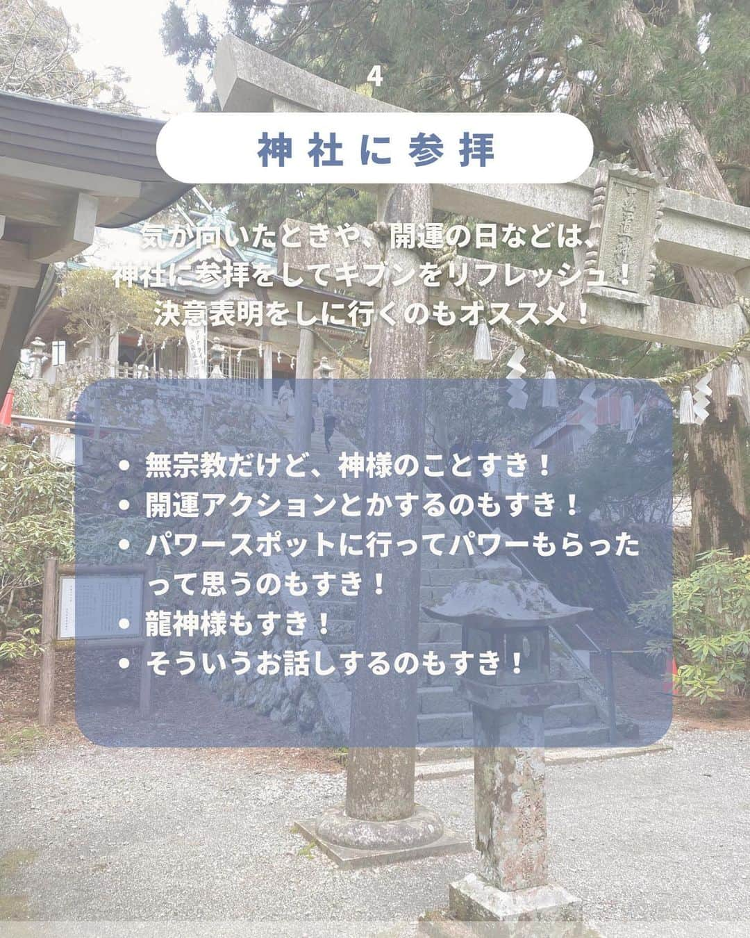 小澤楓さんのインスタグラム写真 - (小澤楓Instagram)「100日チャレンジも50日が経ちました 50日間の中でやってみてよかったことをシェアします✨  1 読書 2 youtubeで勉強 3 とりあえず行動してみる 4 神社に参拝 5 QOLのあがる自己投資 6 スタバに通う 7 人に会いに行く 8 オンラインサロンに入会してみる  あなたのヒントに何かなるといいなぁ…♡  より詳しいヒントをLINE@で 毎日配信してるよ💐  LINE登録は▼  @kaede_cyori  の インスタトップからURLをクリック♡  次回は 【あなたの魅力を引き出すプロジェクト開始！】  お楽しみに〜🙆🏻‍♀️  #インスタグラム集客 #集客コンサルタント #インスタノウハウ  #ブランディング戦略  #集客コンサルタント  #起業マインド #魅力アップ  #アイデザイナー #アイデザイナーコンサル #起業したい女子」4月1日 22時50分 - kaede_cyori