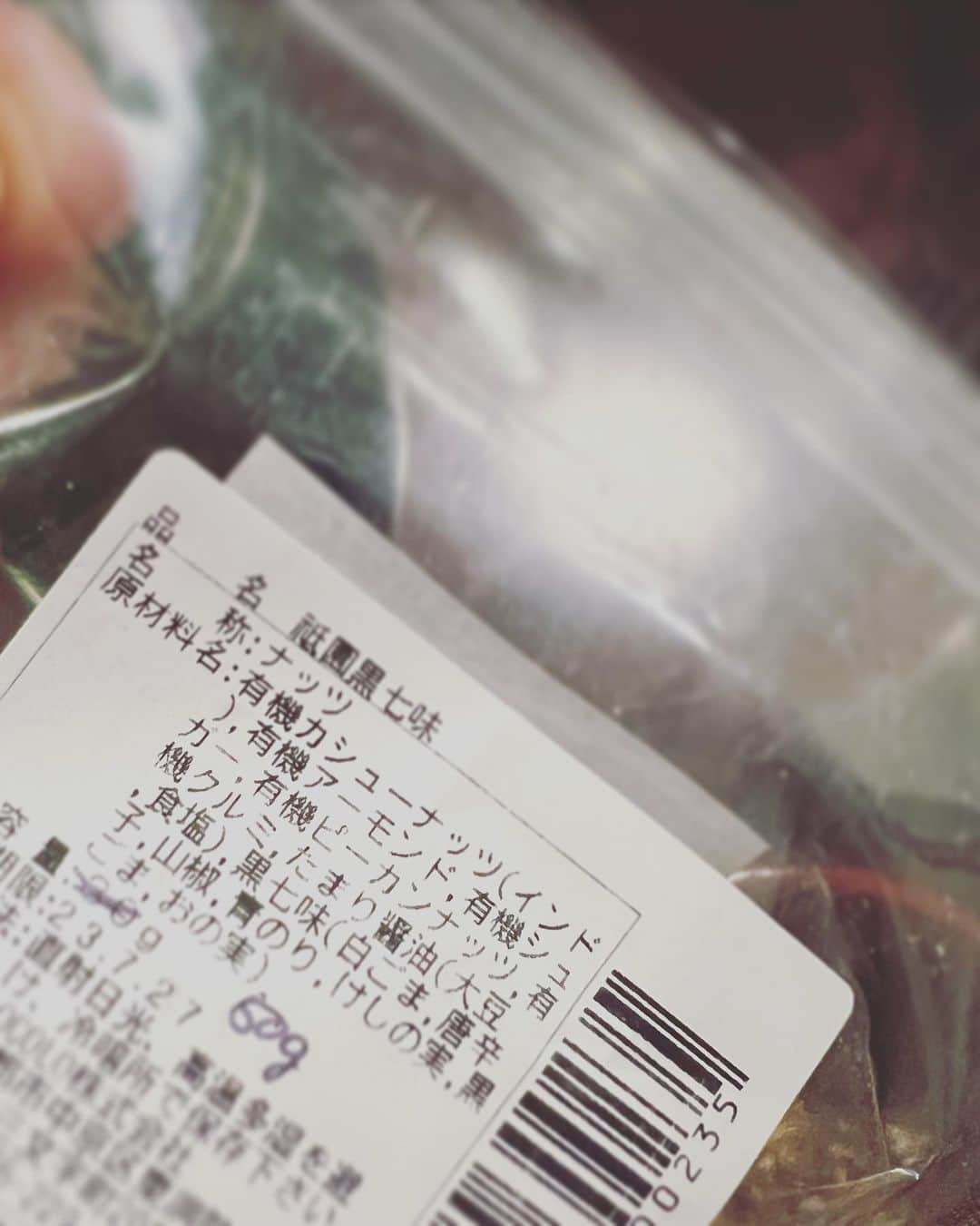 萩野志保子さんのインスタグラム写真 - (萩野志保子Instagram)「つくづく字が綺麗な人が多いアナウンス部。 くぼた @naoko_kubota_ex  のギフトが洒落すぎていて 嬉しいやら嬉しいやら。 (そっと置かれていてキュンでした) 六本木ヒルズの桜と緑の美しさよ🌿🌸 帰宅後、釣った蛸でたこ焼き。 うちのはタコがおいしいからとても美味しいの。 デザートにくぼたんごのナッツ🥜 くーっ♡最高ですか。原材料もシンプルで萌えます、、  #エイプリルフール  #ウソかマコトか? #4月 #バカ  #というネーミングを #初めて知ったのは #6歳 か #7歳 の #ドラえもん  #てんとう虫コミックス #でした #💌 #🗓  #久保田直子 #黒七味  #萩野志保子 #たこ焼き #テレビ朝日 #アナウンサー  #新年度 #新しい気持ちと #名残惜しい気持ちと」4月1日 22時45分 - shihoko_hagino