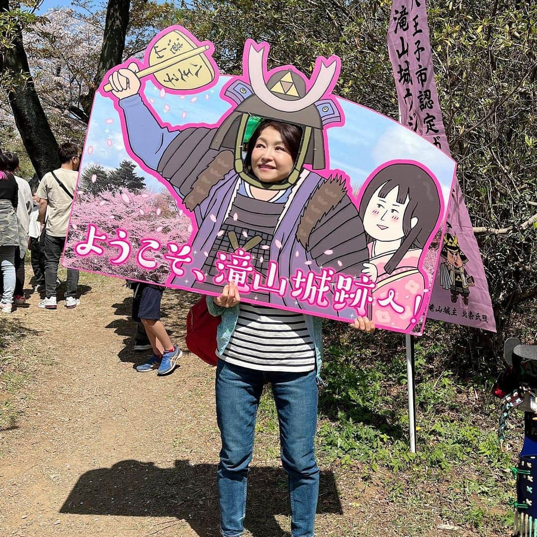 辛島美登里さんのインスタグラム写真 - (辛島美登里Instagram)「ちょっぴり遠出して山散歩を楽しみました🌸ついでにお姫様と出会い見えない敵とも戦ってきました⚔️  #八王子 #aprilfools #桜 #cherryblossom」4月1日 22時48分 - midorikarashima