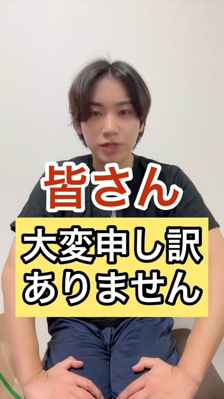 小山雄也のインスタグラム