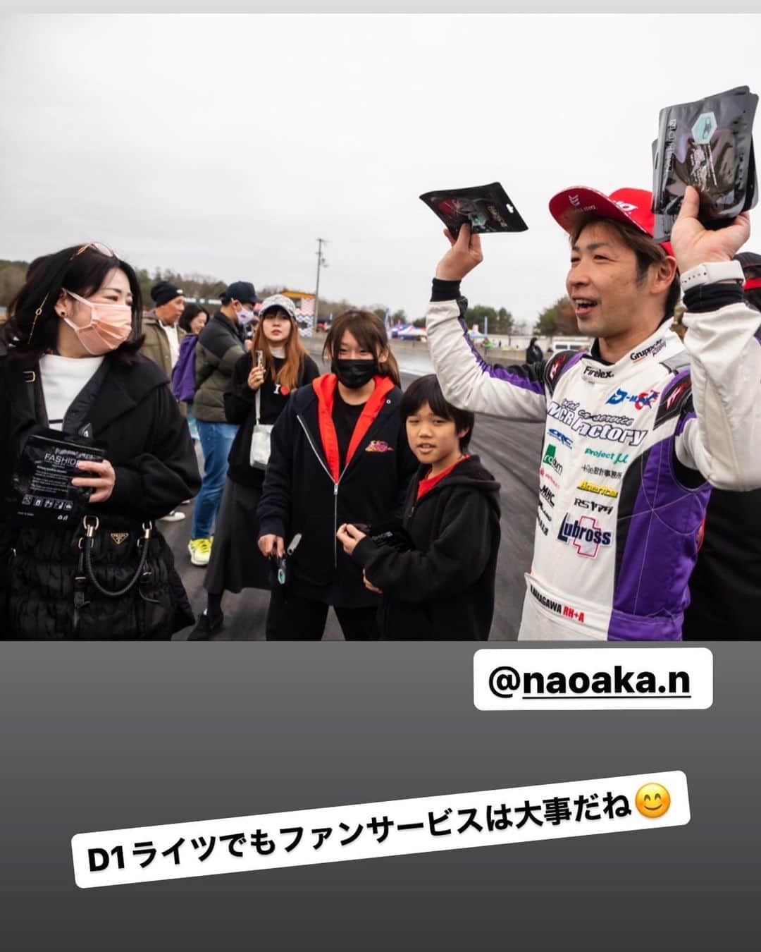 のインスタグラム