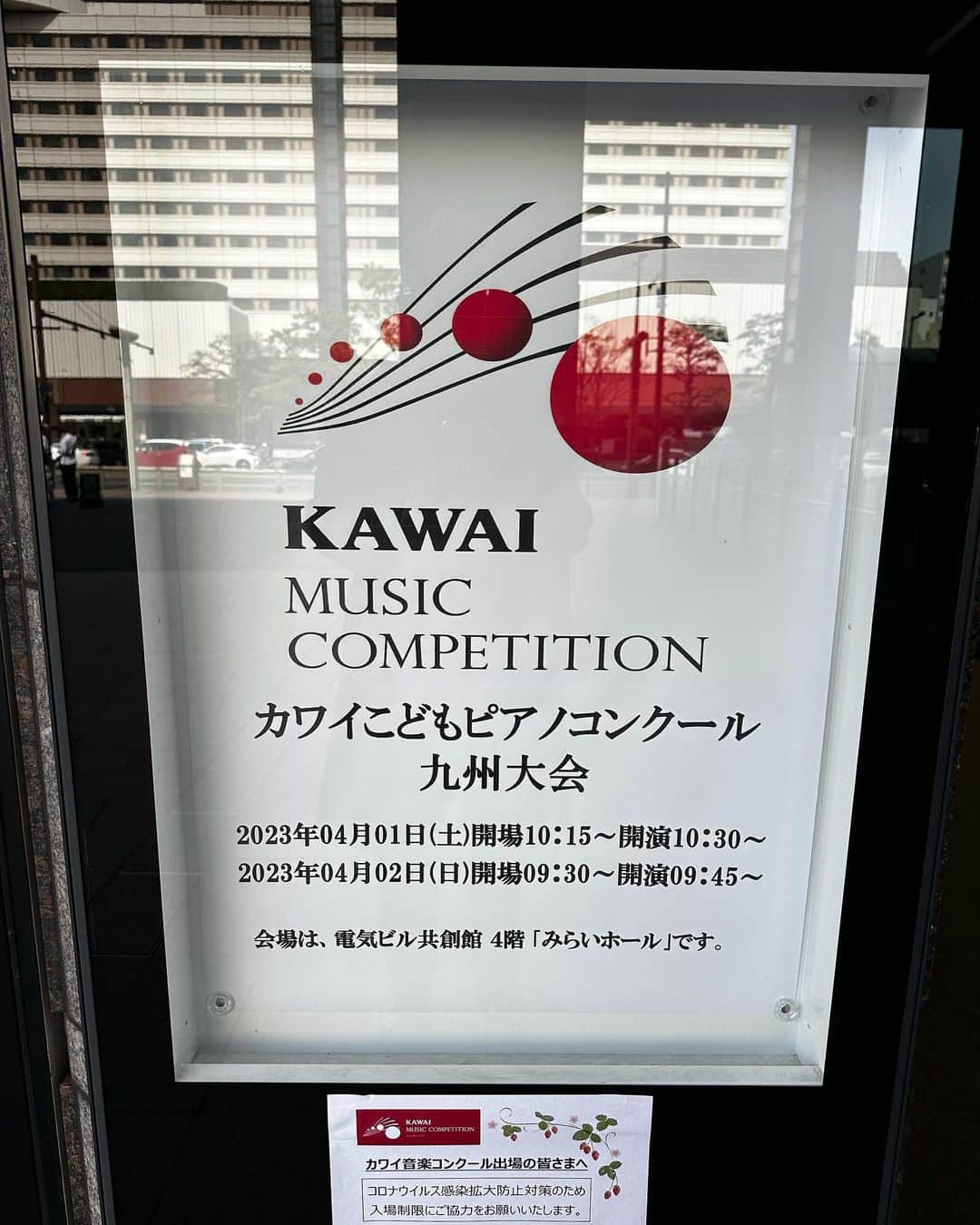 栗田善太郎のインスタグラム：「俺だったら緊張する〜 よく頑張りました！！」