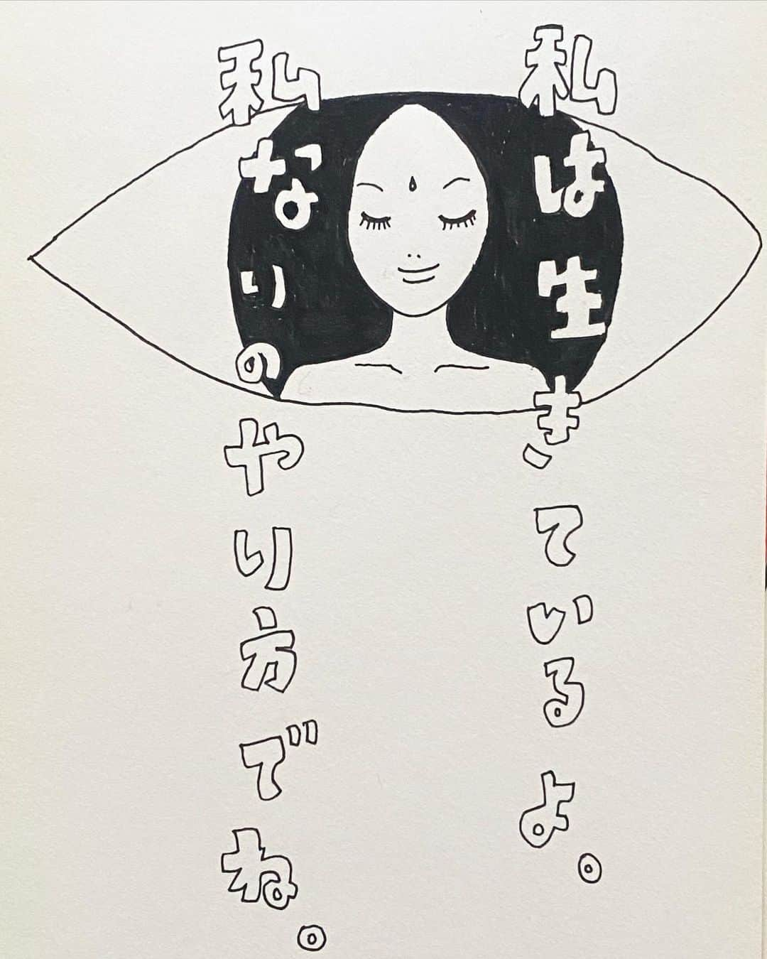 奥田恵梨華さんのインスタグラム写真 - (奥田恵梨華Instagram)「20歳になった瞬間に描いた絵が出てきました #20歳 #絵 #発掘シリーズ」4月2日 7時47分 - erikaokuda_official