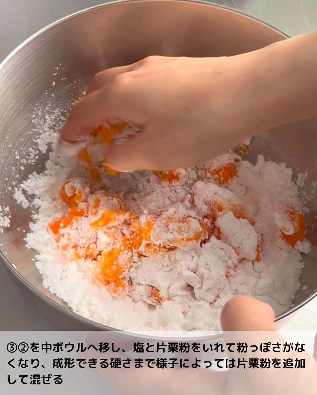 ひろこぱんさんのインスタグラム写真 - (ひろこぱんInstagram)「【にんじんニョッキ韓国風甘辛だれ】  にんじんのニョッキを、韓国風にアレンジ✨ にんじんぽさがないので、🥕苦手だったお子さんにも🙆‍♀️  お味はシンプルな牛乳ベースにしても良いので、ニョッキ作り楽しみましょう！  【材料】 人参　　…200g 塩 …ひとつまみ 片栗粉 …130g  コチュジャン…小さじ3 醤油　　　　…大さじ1 白だし　　　…大さじ1/2 白いりごま　…大さじ1 細ネギ　　　…適量 油 …大さじ2  【作り方】 ①少量の水で、薄く切った人参を茹でる ②メタルブレードをセットしたフープロに茹でた人参を入れ、ペーストにする。 ③②を中ボウルへ移し、塩と片栗粉をいれて粉っぽさがなくなり、成形できる硬さまで様子によっては片栗粉を追加して混ぜる ④③を丸めてから真ん中を指で潰して成形する ⑤ソースパンにたっぷりお湯を沸かし、④を入れ暫くして浮いてきて5分程煮てから、水をはったボウルへ入れる ⑥小ボウルに調味料と細ネギを入れ、温めた油を加えてから、全体を混ぜる ⑦茹でたニョッキと⑥を和えて出来上がり  #ニョッキ #にんじんニョッキ #コチュジャン #韓国料理 #gnocchi #carrot #ひろこぱん」4月2日 8時51分 - hirokopan.j