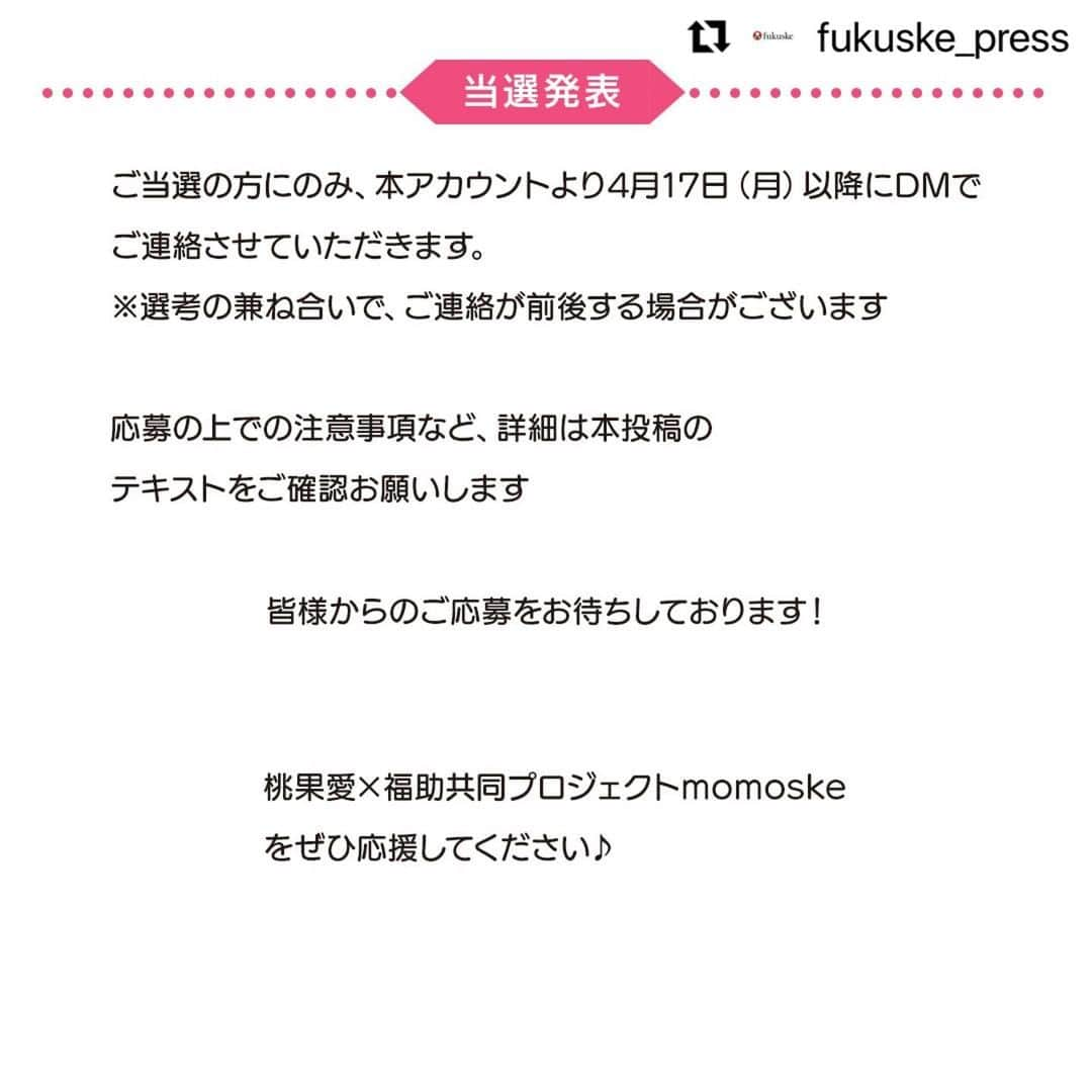 桃果愛さんのインスタグラム写真 - (桃果愛Instagram)「.  第2弾もプレゼントキャンペーンが始まったよ😍😍🫶💕 みんな応募してね💖💖💖  #Repost @fukuske_press  【#桃果愛 × #福助 共同プロジェクト #momoske プレゼントキャンペーン】   プラスサイズモデル兼プラスサイズ専門のモデル・タレント事務所『GLAPOCHA』代表として活躍する桃果愛さんと福助の共同プロジェクトmomoske (モモスケ) 発売を記念してプレゼントキャンペーンを開催します！   こちらの投稿に“フォロー＆リポスト＆コメント”で抽選で5名様に満足ストッキング（対象6色）の内、いずれか1色をプレゼントいたします   【応募方法はこちら】 ① @fukuske_pressをフォロー ※すでにフォローしている方は②からスタート   ②本投稿をリポスト ※フィード/ストーリーいずれでも構いません♪ ※リポストの際に @fukuske_press と @ai_momoka.plussizemodel をメンションしてください！   ③ お好きなカラー１色をコメント お好きなカラー１色を選び、本キャンペーン投稿のコメント欄で 「カラー名（６色の内いずれか）」をコメントしてください   以上の①②③を行っていただきますと、応募は完了となります。   福助公式Twitter（fukuske）でもキャンペーン同時開催中！ https://www.fukuske.co.jp/momoskest_campaign/   ※TwitterとInstagram両方からの応募も可能です。 ※TwitterとInstagramでは応募条件が異なります。   【応募期間】 2023年4月2日（日）～ 2023年4月14日（金） ※やむを得ない事情により、キャンペーンは予告なく変更・中止となることがあります。   【賞品について】 抽選で5名様に満足ストッキング（ブラック・サニーブラウン・サワーベージュ・ヌーディベージュ・クリアヌード・コーラルベージュ）の内、いずれか1色をプレゼント致します ※コメントいただいたカラーをプレゼントいたします ※サイズは3L〜4L/5L〜6Lのいずれかをお選びいただけます (当選後DMにてサイズをお知らせくださいませ) ※キャンペーン画像はイメージです ※やむを得ない事情により、賞品は予告なく変更となることがあります   【当選発表】 ご当選の方にのみ、本アカウントより4月17日(月)以降にDMでご連絡させて頂きます。 ※選考の兼ね合いで、ご連絡が前後する場合がございます   【注意事項】 ・当選は日本国内在住の方のみとなります。 ・抽選時にフォローを外された方は対象外となりますので、ご注意ください。 ・アカウントを非公開にされている方は選考対象外となります。 ・当選のご連絡から期日内に発送先の情報等のご連絡いただけない場合は、当選を取り消させていただく場合がございます。 ・福助公式Twitter（fukuske）および桃果愛さん公式Twitter（momokaai8）、福助公式Instagram（fukuske_press）、桃果愛さん公式Instagram（ai_momoka.plussizemodel）で、ご当選後の投稿をリツイート・リポストさせていただく場合がございます。 ・取得した個人情報は当社にて厳重に管理し商品発送目的や連絡以外で利用することはございません。 ・やむを得ない事情により、キャンペーンは予告なく変更・中止となることがあります。 ・今回のキャンペーンは福助公式Instagram（fukuske_press）・福助公式twitter（fukuske）でご応募頂いた方の中から、抽選で5名様にプレゼントさせていただきます。 ・（未成年の場合）親権者の同意を得た方。なお、13歳未満の方はご応募いただけません。（応募又は当選後に13歳未満であることが判明した場合には、当該応募又は当選を無効とさせていただきます。）   #モモスケ欲しいな #プレゼントキャンペーン #モモスケ #プラスサイズ #ぽっちゃりコーデ #大きいサイズ #プラスサイズコーデ #fukuske #福助 #ストッキング #満足ストッキング」4月2日 19時45分 - ai_momoka.plussizemodel