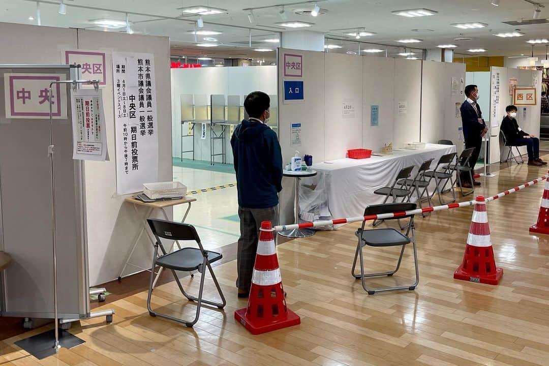 木原稔のインスタグラム：「期日前投票に行ってきました❗️スーパーの店内だから買い物ついでに投票できて、これは超便利‼️」
