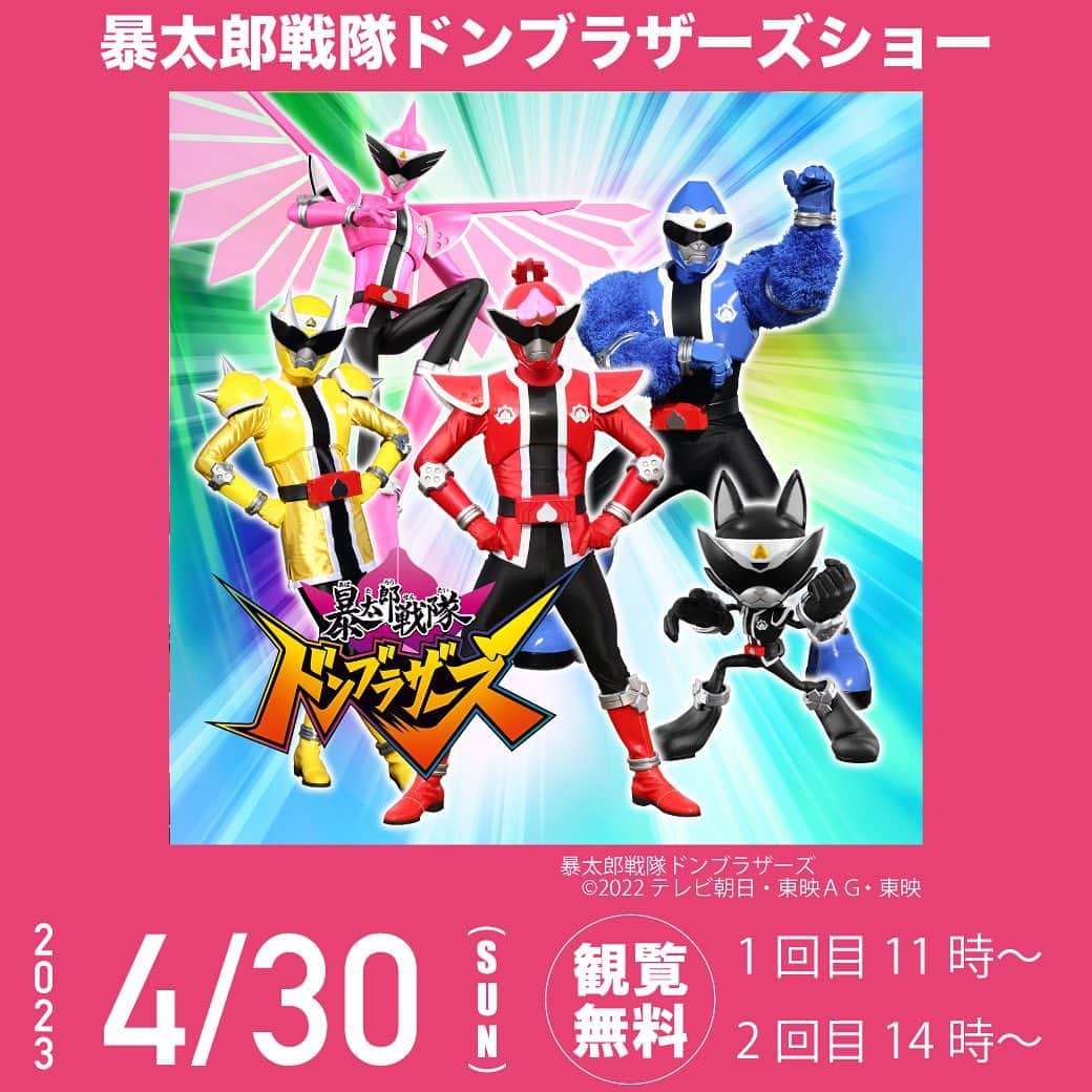 こどもの国キッズダムのグルメインスタ