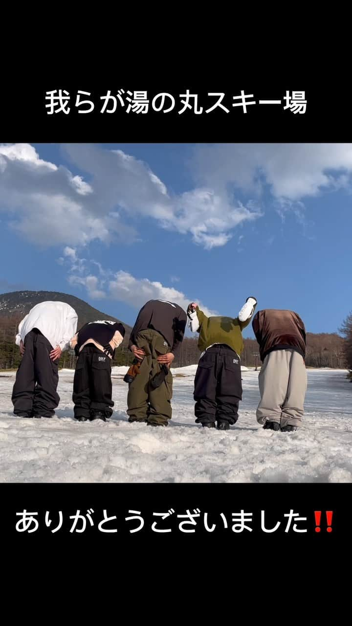 もものインスタグラム：「ラスト湯の丸ローカルワンデイ🏂 @0.riiia_8 だけ不在でしたが、、、今年も4/1(土)に 携帯で軽く撮影しました🫡 今シーズンもたくさんの成長とたくさんの楽しいを させてくれた @yunomaru_snowboard_school 😭 ありがとうございました😌‼️ また来シーズンもこのメンバーこのスキー場で 楽しく上手くなれるといいな💫 私のシーズンアウトはまだですが とりあえず湯の丸スキー場が終わりということで🫡 来シーズンはみんなで遠征しようね❤️‍🔥 てかこの日みんなWOLFAIだった🐺カッコイイ ＊ @momochan312  @syogo.kyogoku  @rikiya.24  @8suwashi29  @aaat1227  ＊ 💁🏻‍♀️155.2cm 41kg  @011artistic_official DOUBLE FLY 138 スタンス幅 44.5cm アングル 6.-6 @vesp_official  @wolfai_official  @sasahara_sports  ＊ #スノーボード #スノーボード女子 #グラトリ  #グラトリ女子 #グラギャル #湯の丸スキー場 #011girl #011doublefly #doublefly #vesp #011artistic #momo5style #94_95 #011 #21_22 #스노보드 #滑雪板 #WOLFAI #snowboarding #grandtrick #スタンス #毎日コーデ #todaysfashion #湯の丸ラスト #湯の丸ローカル #ノーリー」