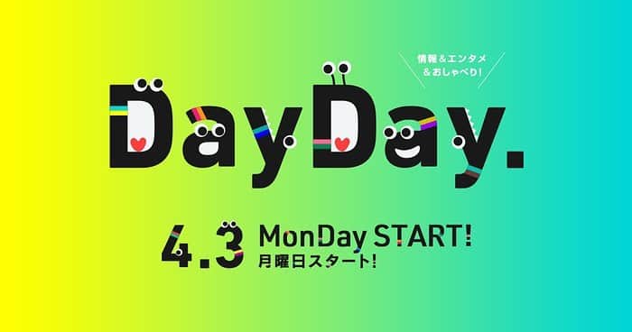 槙野智章のインスタグラム