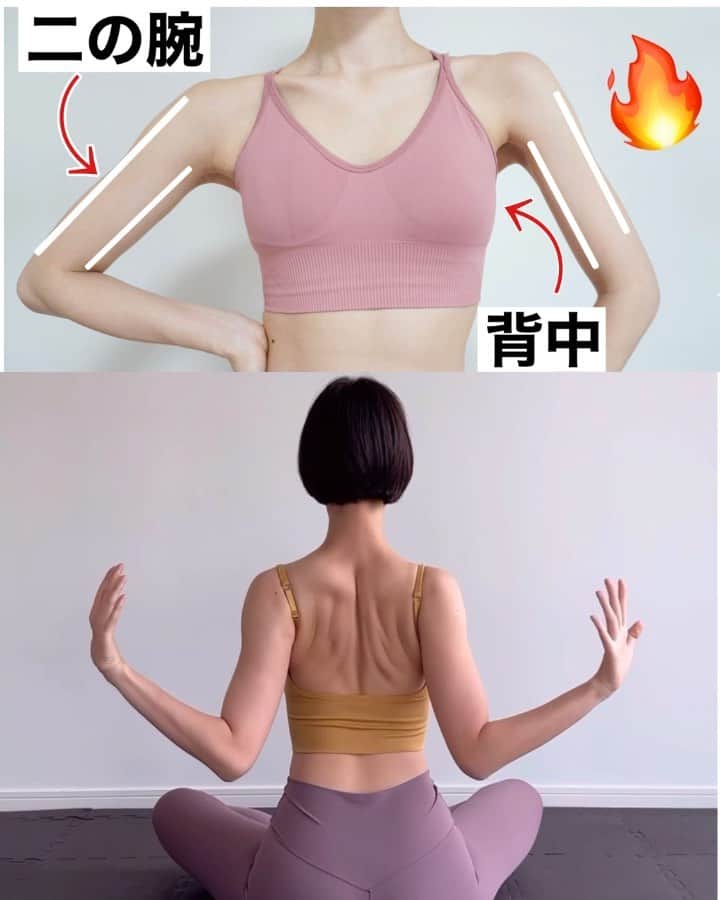 佐川裕香のインスタグラム：「\背中スッキリ✨スキマトレ/  本日は薄着の季節におすすめ🌸✨ スキマ時間にできる簡単なエクササイズ 3つをご紹介いたします✨  ▶回数10～30回 ※無理はせず、優しく行ってください  --------------------------------------------  本日、〆切！！23:59まで！！  根本からからだを変えていきたい方の為のオンラインレッスン✨  \月額オンラインレッスンお申込み受付け中を/ ▶募集期間 →4/2(日)23:59まで!!  根本からからだを変えていきたい方へのプロフィールのURL、MOSHサイトから お申込み受付けさせて頂きます✨」