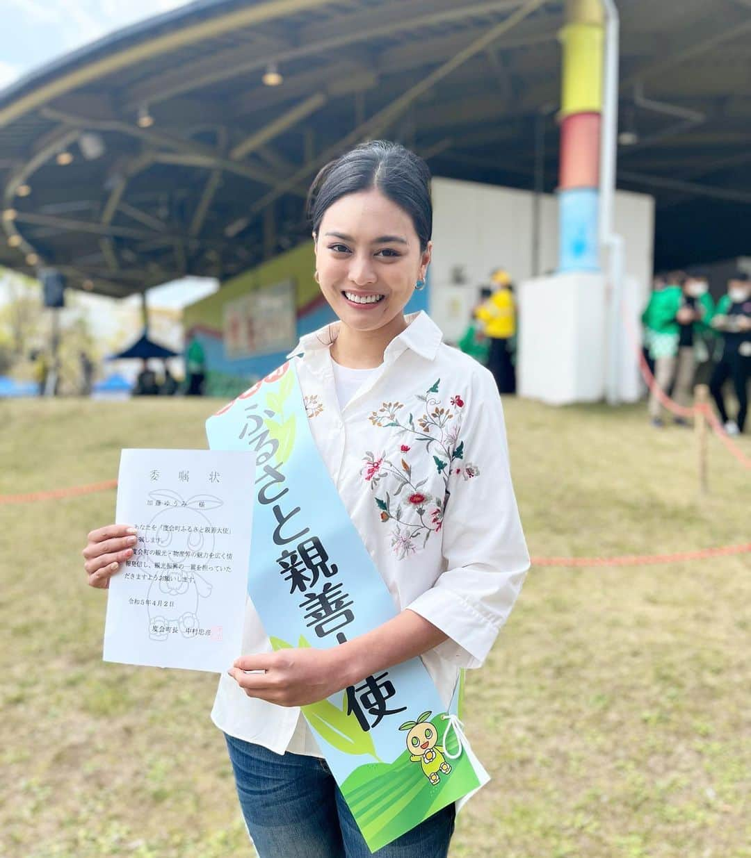 遊海 Yuumiのインスタグラム：「今日は地元で春祭り💕 度会町ふるさと親善大使に任命して頂きました✨　 春祭りで中村町長に表彰頂きました✨ 素敵な川と緑の町の親善大使に任命いただき光栄です‼️ @wataraicho_official   すずき英敬議員にも2018年ぶりにお会いしました。覚えていてくださり、嬉しかったです。その時は三重県知事でいらして、私が初めて日本国民として政治に興味を持てて、投票をしました。自分の地域から国、国民のために頑張っている方を応援する事は大切ですね♪ 私は応援しています！！　 @ak_suzuki   #度会町　#三重県　#visitmie #watarai #japan #spring #宮川　#宮リバー度会パーク #宮リバー #親善大使　#ふるさと　#故郷」