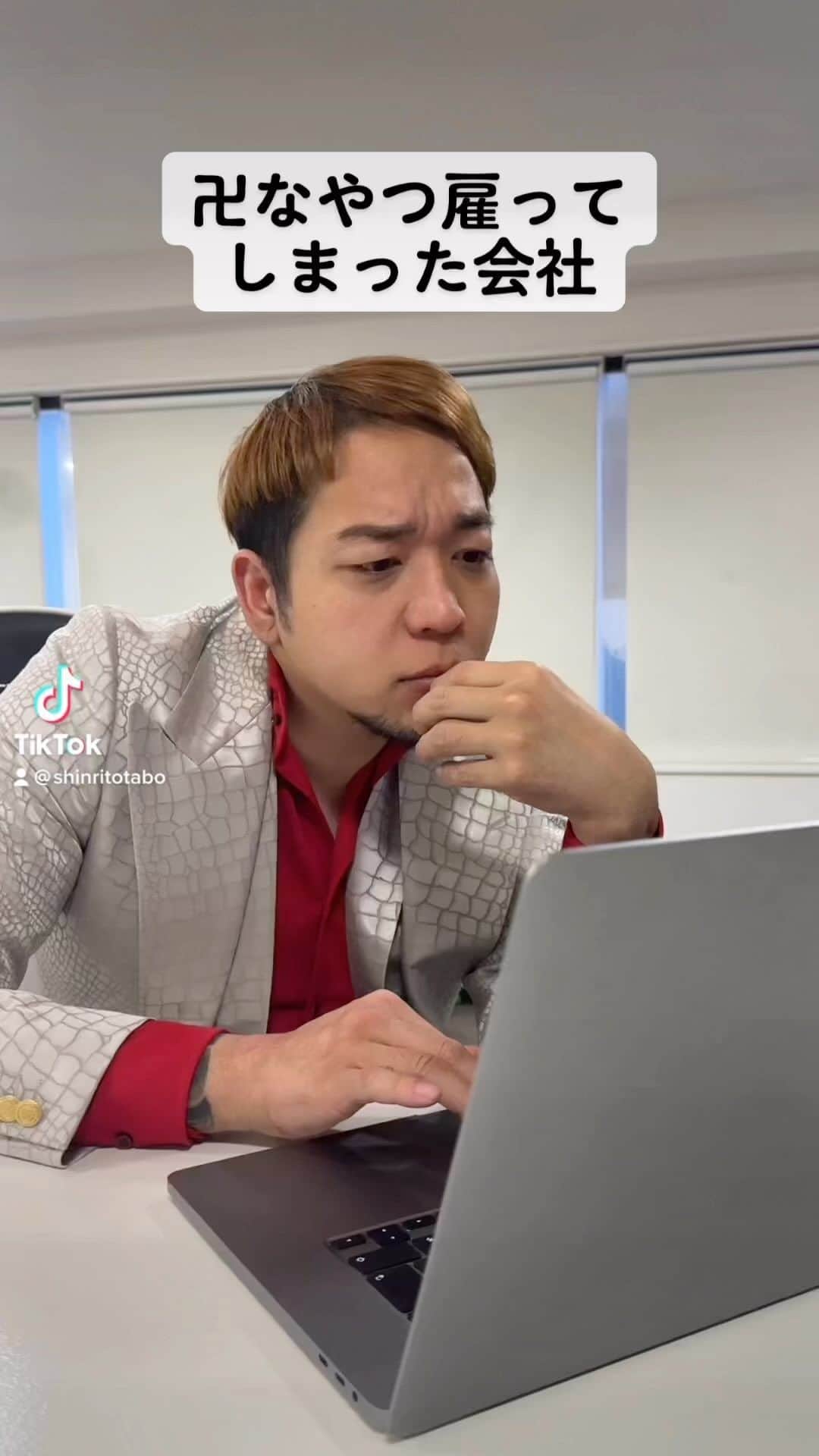 ☆SH!NR!☆のインスタグラム：「卍レベル63#社長 #ヤンキー」