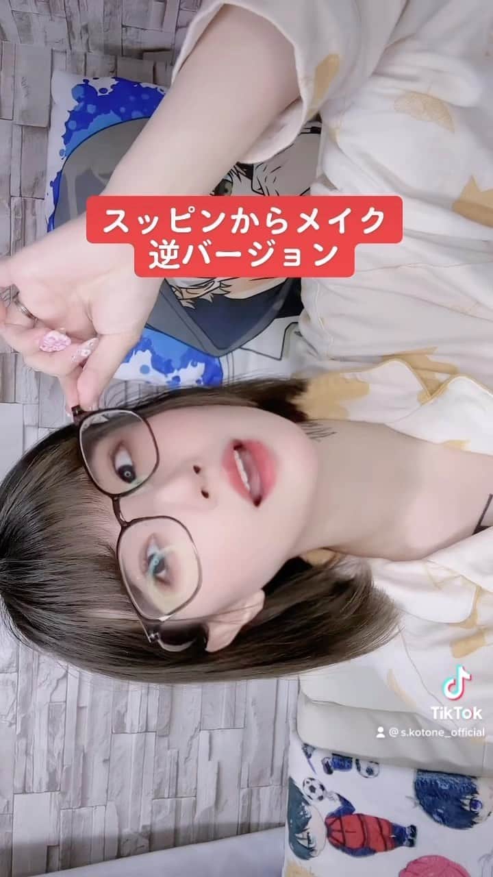 涼宮琴音のインスタグラム