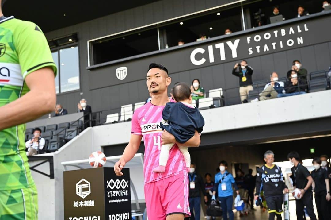 内田錬平のインスタグラム：「2023/4/1 KSL開幕戦 vs東京国際大学FC  2-1  WIN  我が子を抱っこしての入場 これはサッカー選手になってからの夢 娘は覚えていないだろうけど父ちゃん一生忘れません🫰🏽  沢山の応援力になりました！ 次もみんなで勝とう  #栃木シティ #4 #CFS #KSL2023 #エスコートキッズデビュー #入場前にヘニキの笑顔でギャン泣き #思い出」