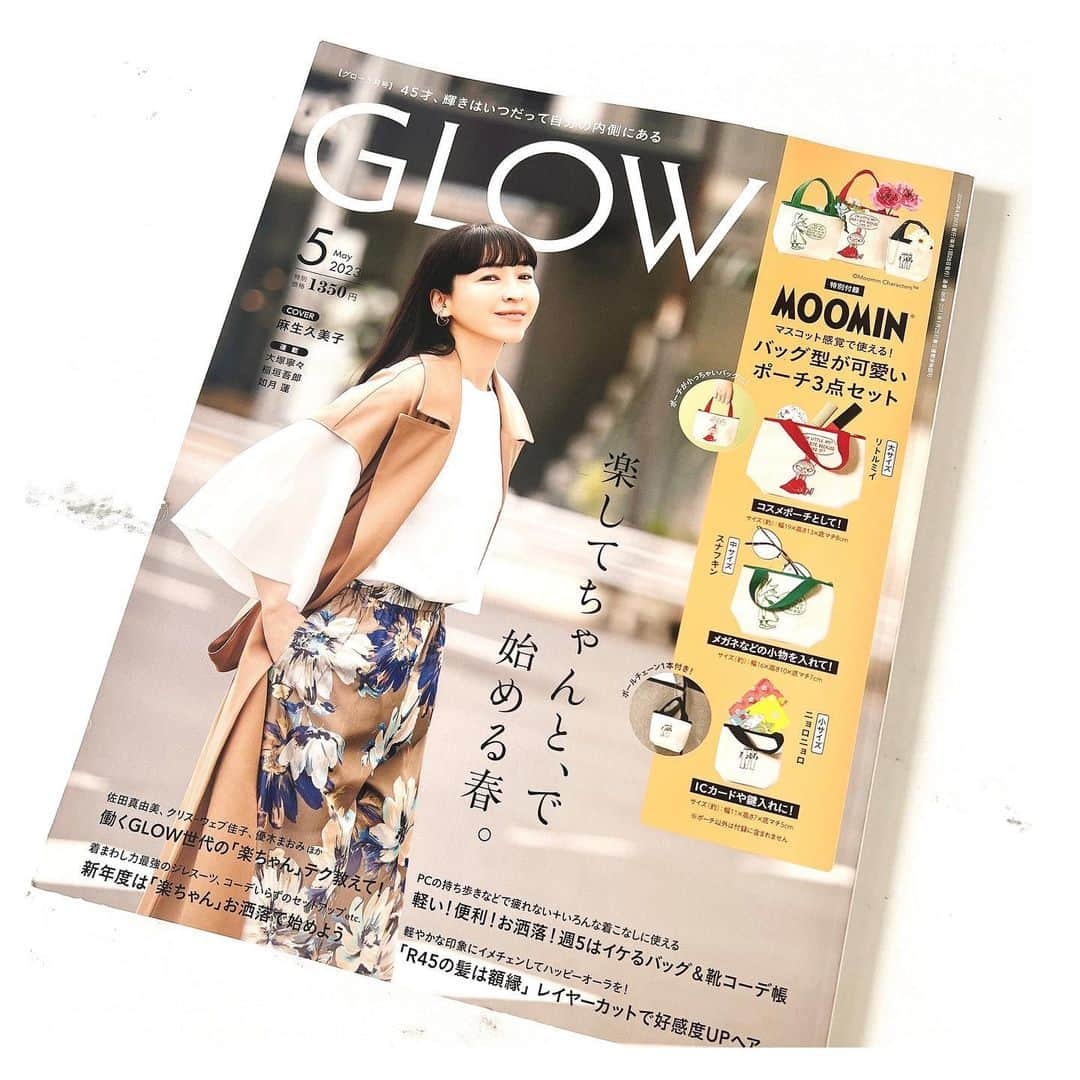 中野公美子さんのインスタグラム写真 - (中野公美子Instagram)「ただいま発売中の 「GLOW5月号」 ヘアページでモデルをさせて頂いております😊 保科真紀さんのヘアカットアレンジです💇‍♀️✨ レイヤーヘアのご参考に是非！  #glow #保科真紀　さん #ヘアモデル #uka #レイヤーヘア #ロングヘア」4月2日 19時05分 - kumikorion