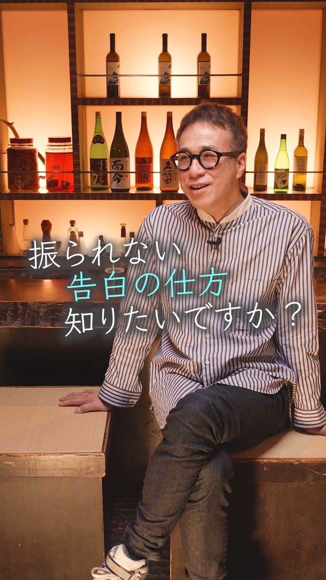 山崎拓巳のインスタグラム：「山﨑拓巳のLIVE毎日18:00配信 下記のアカウントをフォロー ↓ @dana37   振られない告白の仕方を覚えると、 気づくと両想いになっていることが多いのです。  是非使ってみてくださいね。  ※この投稿を保存するとまた何度でも見返せる！  ———— 夢実現プロデューサーの山﨑拓巳です。 僕の言葉で誰かの人生がワクワクしたり、救われたりするのが嬉しくて発信をしています。 是非他のリールやストーリーも見ていってくださいね。 @dana37 ————  #人生#ピンチ#幸せ#SNS #コーチング#山﨑拓巳 #マインド#マインドフルネス #自己肯定感」