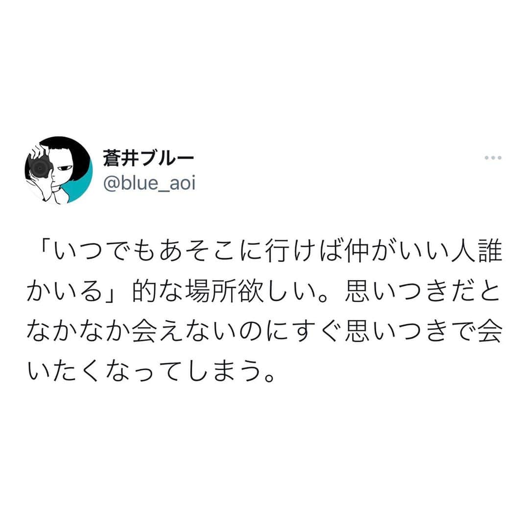 のインスタグラム：「#言葉  #蒼井ブルー #ことば #エッセイ #詩 #恋愛 #会いたい」