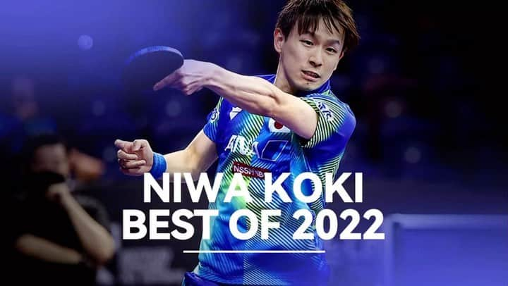 丹羽孝希のインスタグラム：「Best Table Tennis Shots of 2022！Please enjoy the video  Look back at the amazing moments of Koki very best shots of 2022. The matches were collected from international stage and  domestic league.  📹：WTT & T.League & 丹羽孝希公式 & Victas & Tv Tokyo BGM：Butterfly-和田光司  #丹羽孝希 #victas #niwakoki #kokiniwa #tabletennis #卓球」