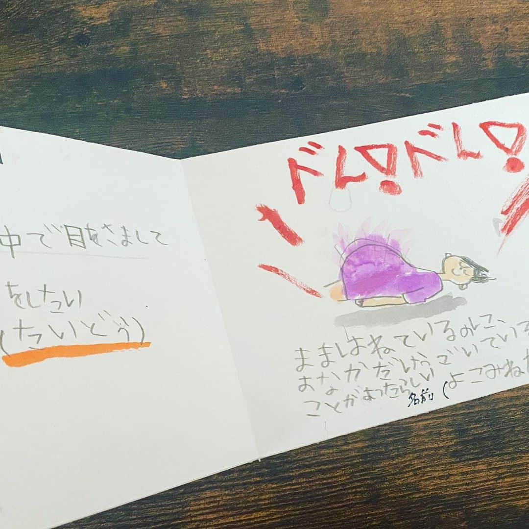 横峰沙弥香さんのインスタグラム写真 - (横峰沙弥香Instagram)「君の脳内でシナプスがどんなふうに繋がっているのか知りたい😆 楽しそうで良いな  誕生の絵本作り、提出期限ギリギリまで粘って頑張っていました。 写真はまめ渾身の見せ場だそうです 「胎動」のページ。  #誕生の絵本 #母乳の成分 #連想ゲーム #まめちゃん #ゆめこ #絵日記 #イラスト #procreateapp #ipadpro #applepencil   妊娠後期の胎動、ものすごかったです 「暗い部屋で眠っている妻のお腹だけがボコボコ動いていたあの光景は忘れられない」と夫が後に語っていました😆」4月2日 11時02分 - sayakayokomine