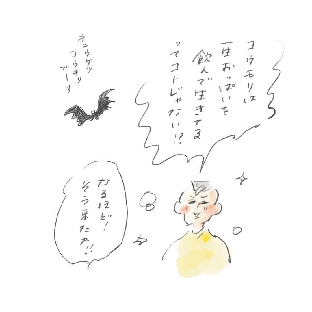 横峰沙弥香さんのインスタグラム写真 - (横峰沙弥香Instagram)「君の脳内でシナプスがどんなふうに繋がっているのか知りたい😆 楽しそうで良いな  誕生の絵本作り、提出期限ギリギリまで粘って頑張っていました。 写真はまめ渾身の見せ場だそうです 「胎動」のページ。  #誕生の絵本 #母乳の成分 #連想ゲーム #まめちゃん #ゆめこ #絵日記 #イラスト #procreateapp #ipadpro #applepencil   妊娠後期の胎動、ものすごかったです 「暗い部屋で眠っている妻のお腹だけがボコボコ動いていたあの光景は忘れられない」と夫が後に語っていました😆」4月2日 11時02分 - sayakayokomine