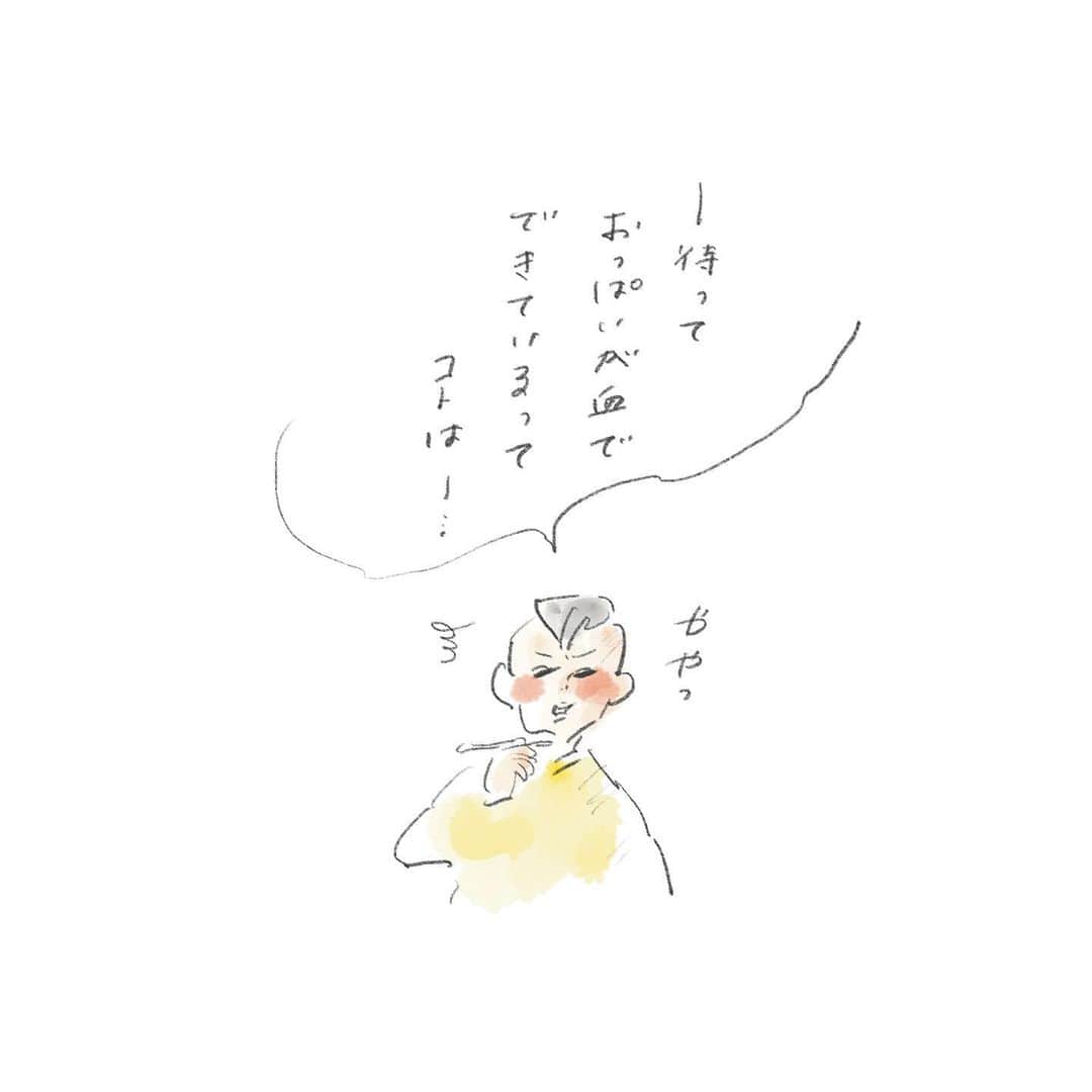 横峰沙弥香さんのインスタグラム写真 - (横峰沙弥香Instagram)「君の脳内でシナプスがどんなふうに繋がっているのか知りたい😆 楽しそうで良いな  誕生の絵本作り、提出期限ギリギリまで粘って頑張っていました。 写真はまめ渾身の見せ場だそうです 「胎動」のページ。  #誕生の絵本 #母乳の成分 #連想ゲーム #まめちゃん #ゆめこ #絵日記 #イラスト #procreateapp #ipadpro #applepencil   妊娠後期の胎動、ものすごかったです 「暗い部屋で眠っている妻のお腹だけがボコボコ動いていたあの光景は忘れられない」と夫が後に語っていました😆」4月2日 11時02分 - sayakayokomine